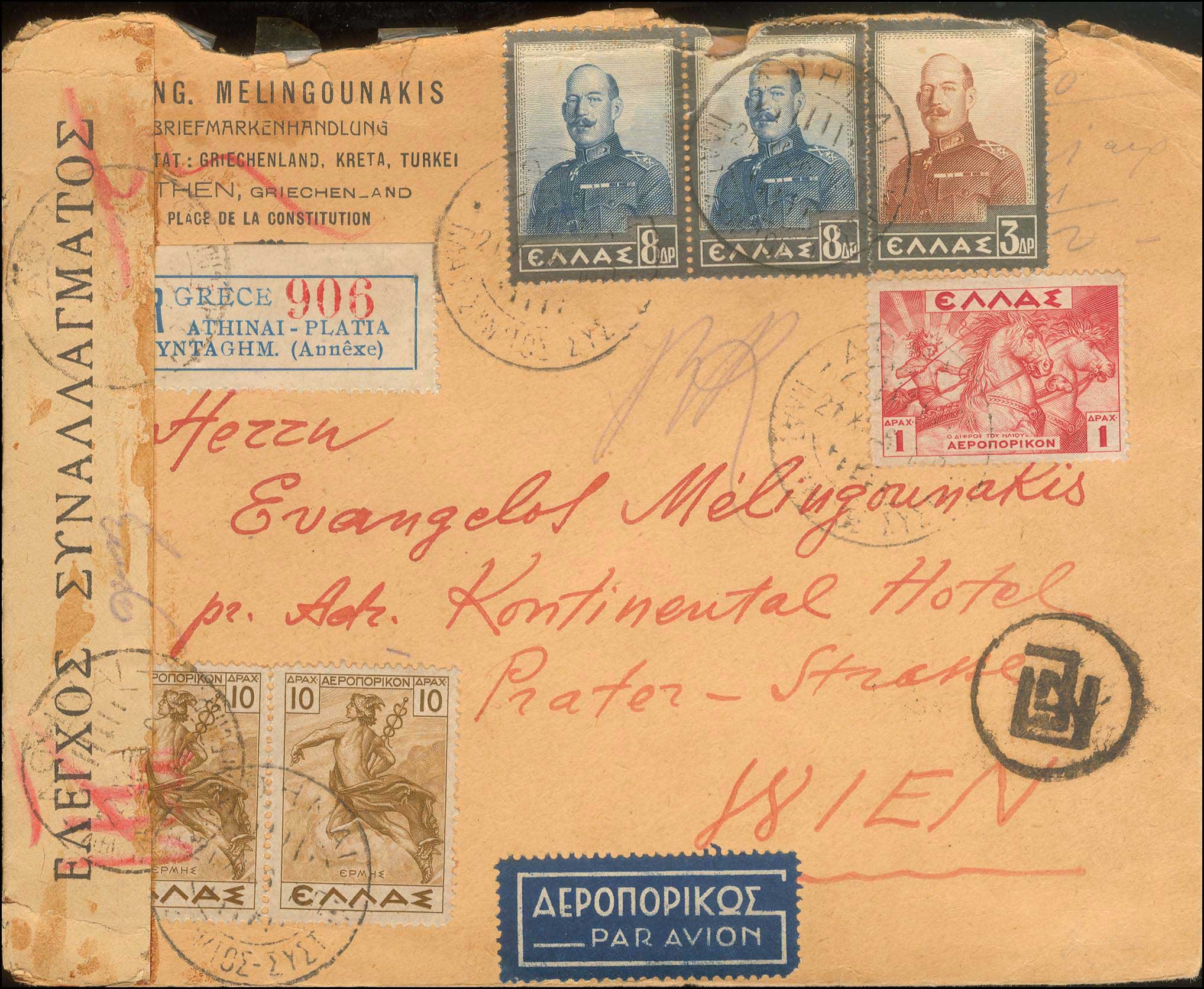 Lot 01069