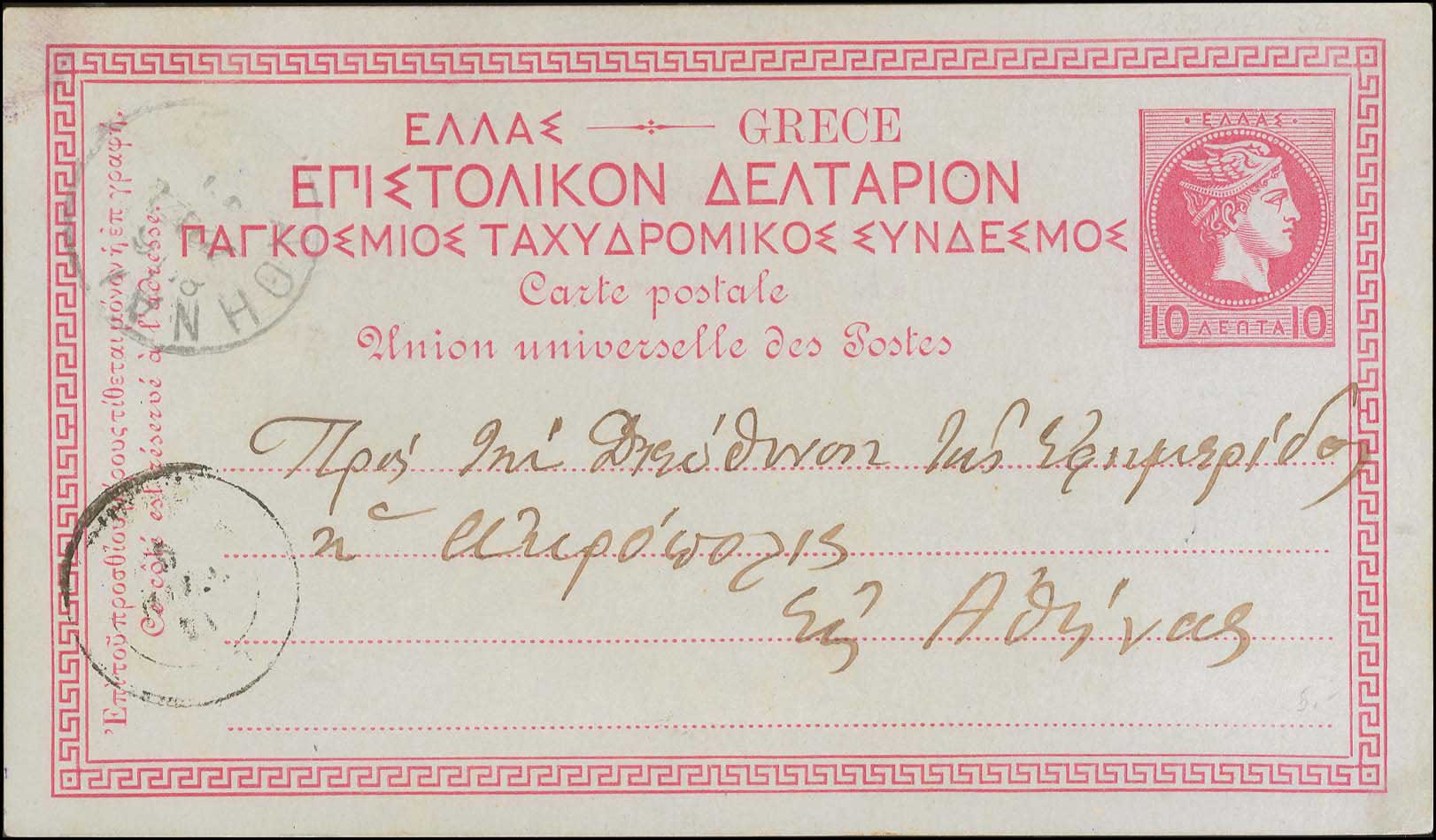 Lot 01140