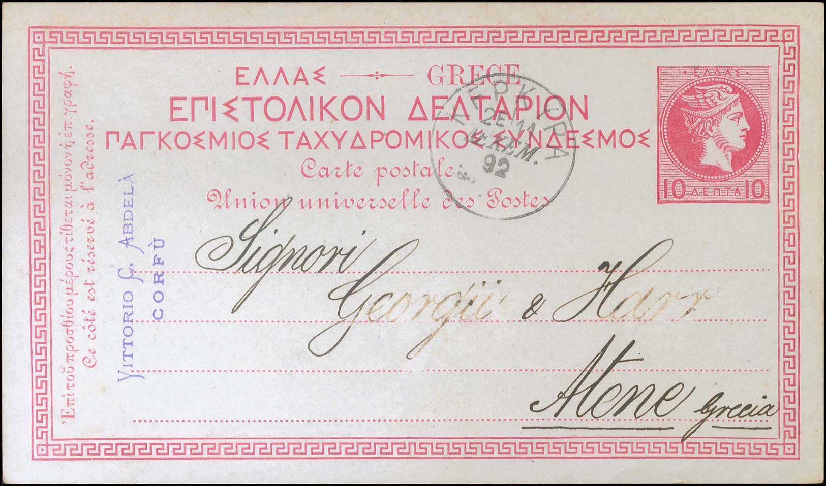 Lot 01141