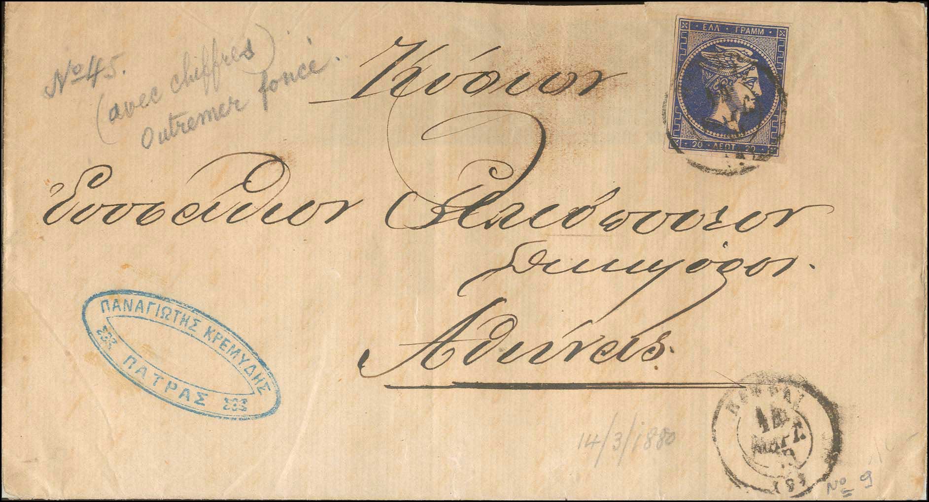 Lot 00237