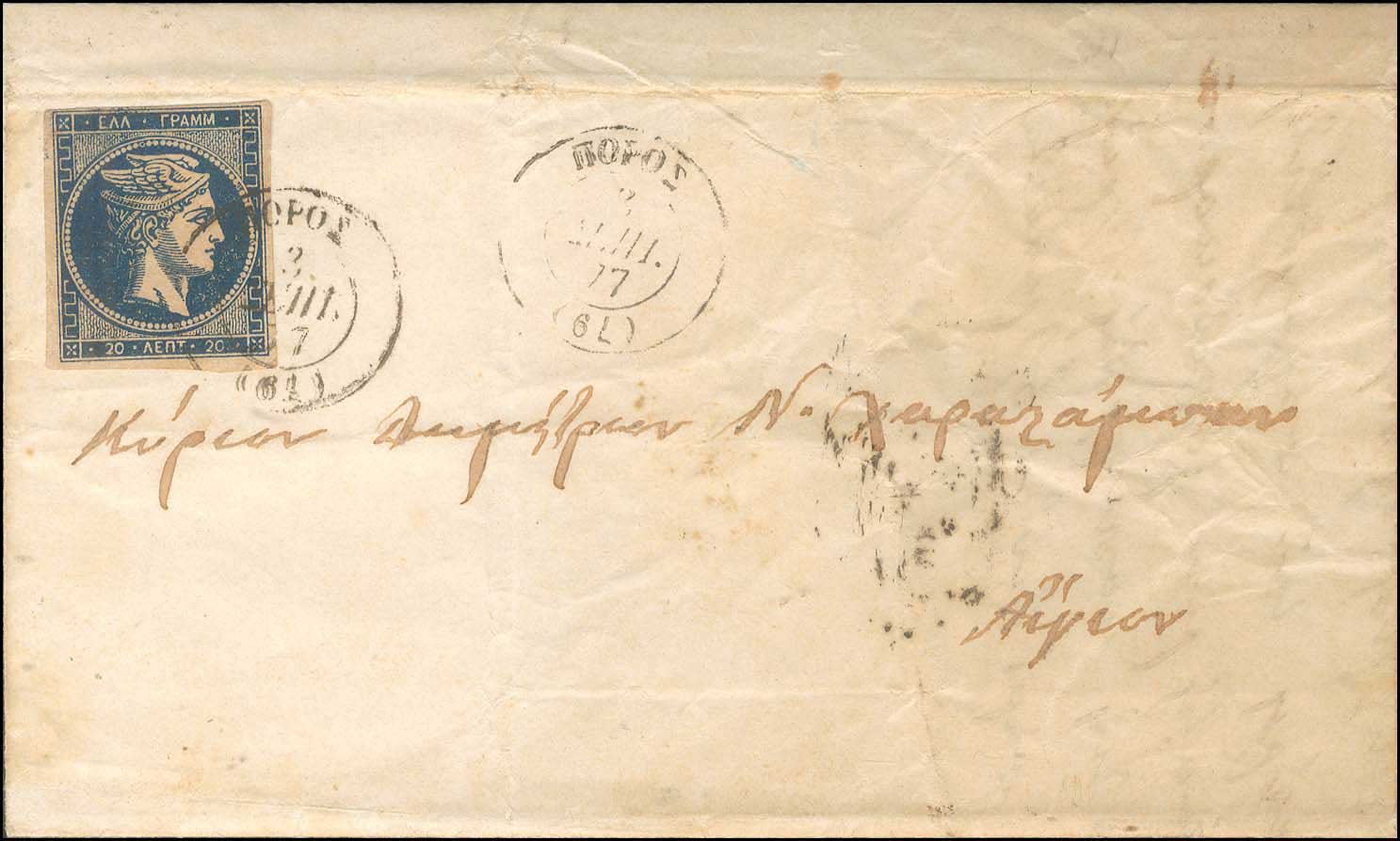 Lot 00234
