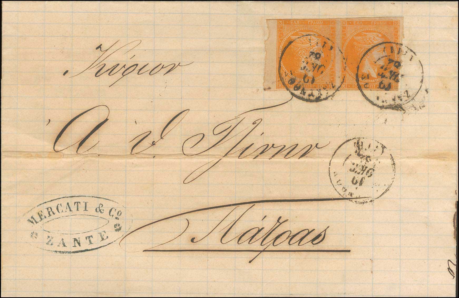 Lot 00257