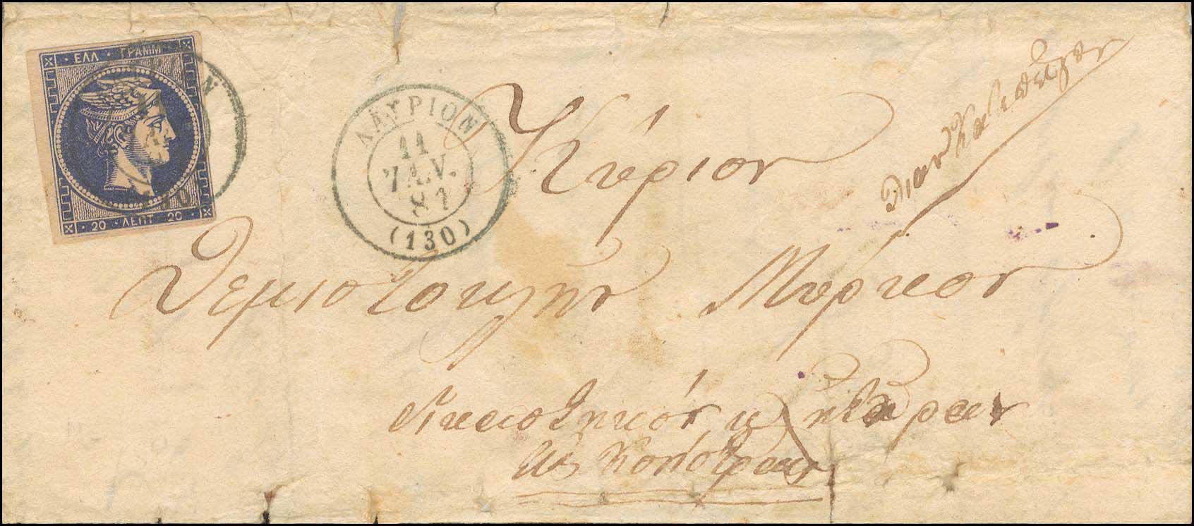 Lot 00262