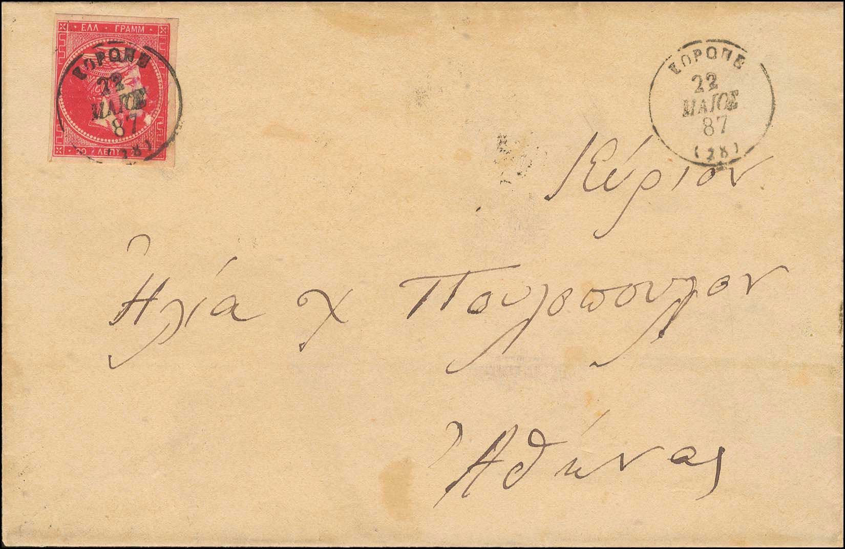 Lot 00267