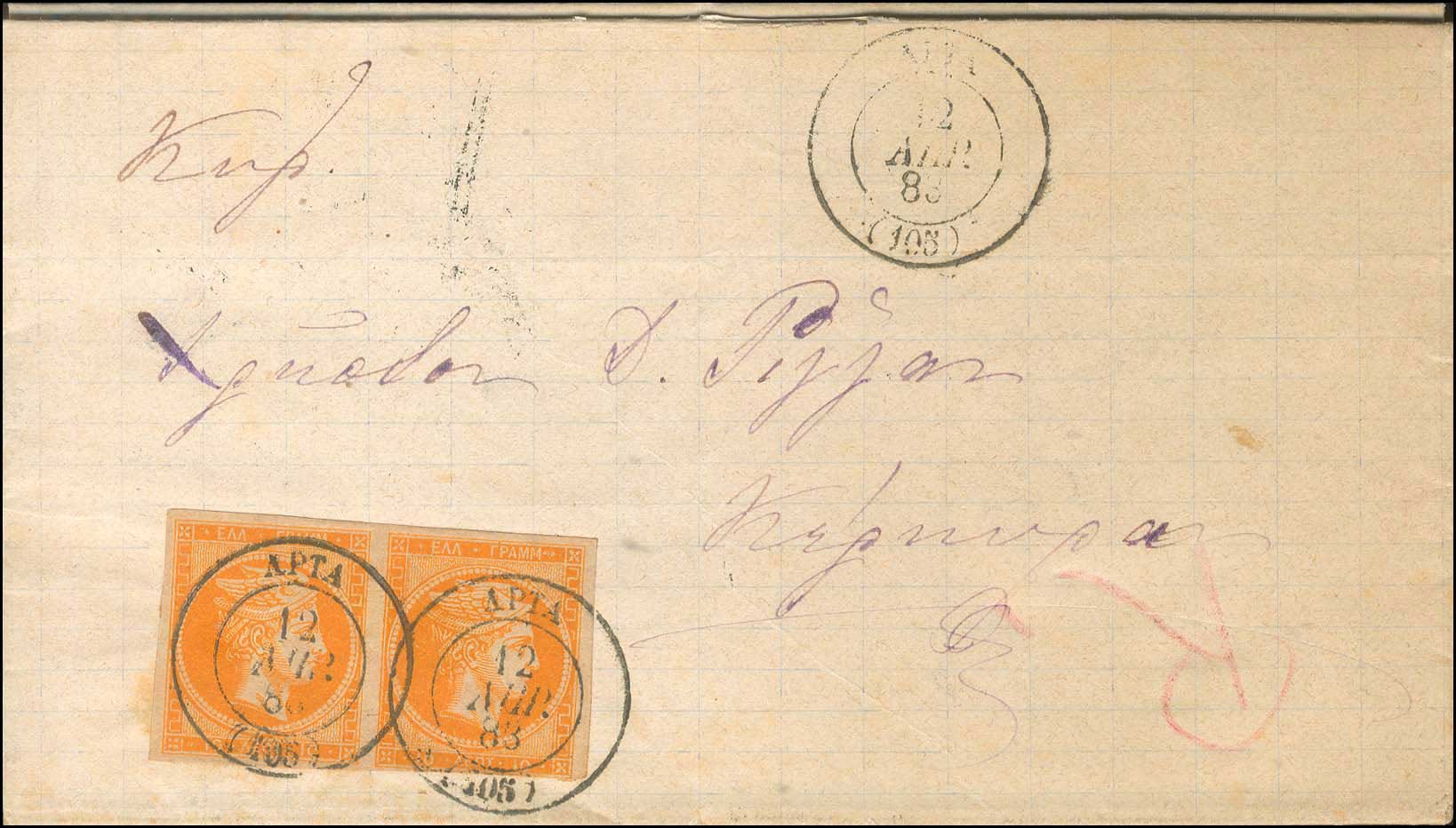 Lot 00232
