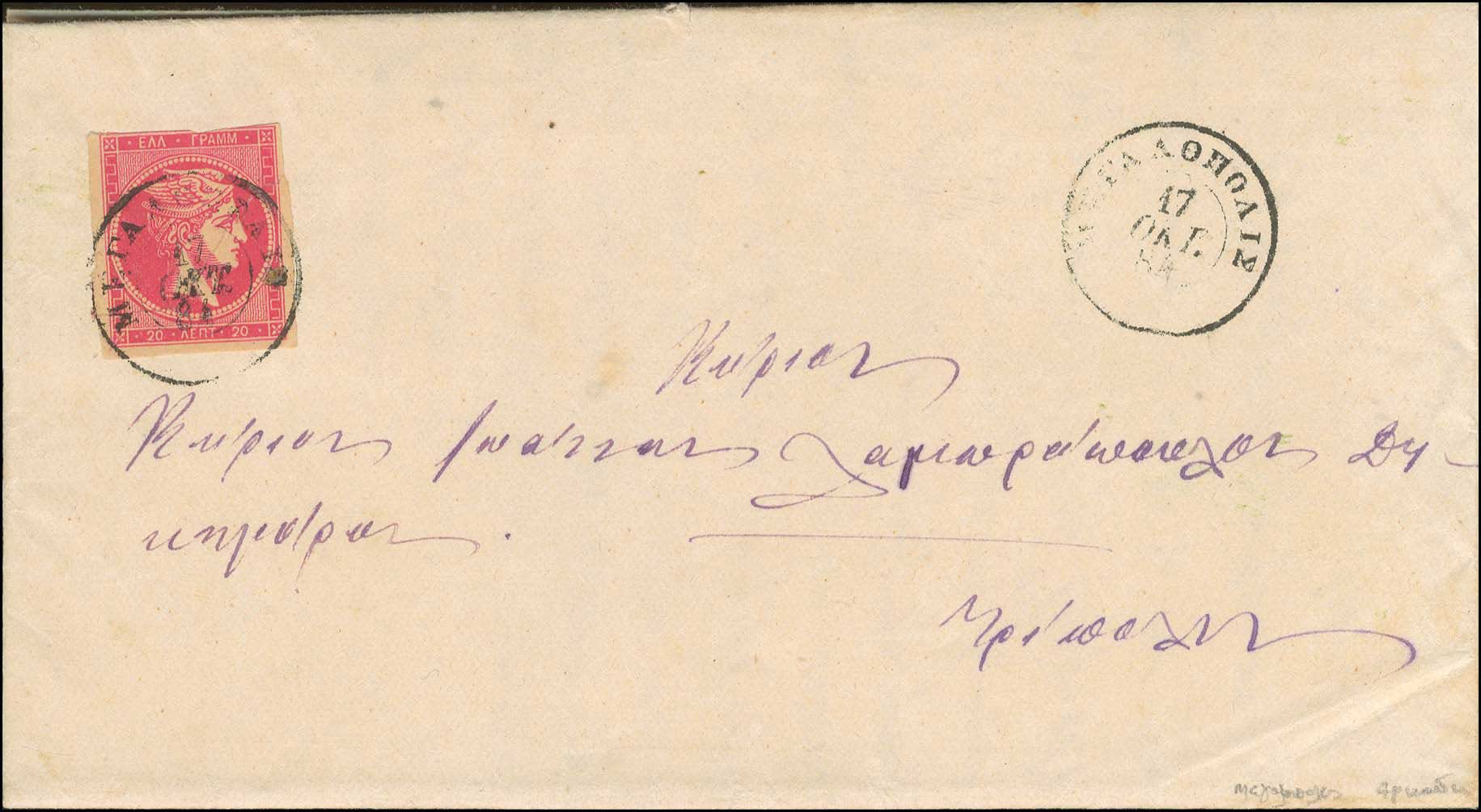 Lot 00244