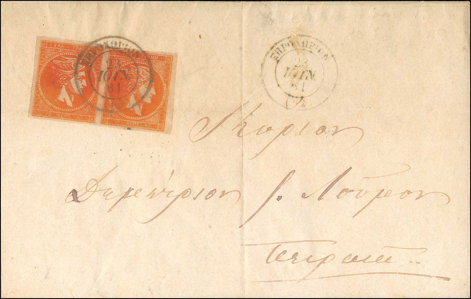 Lot 00235
