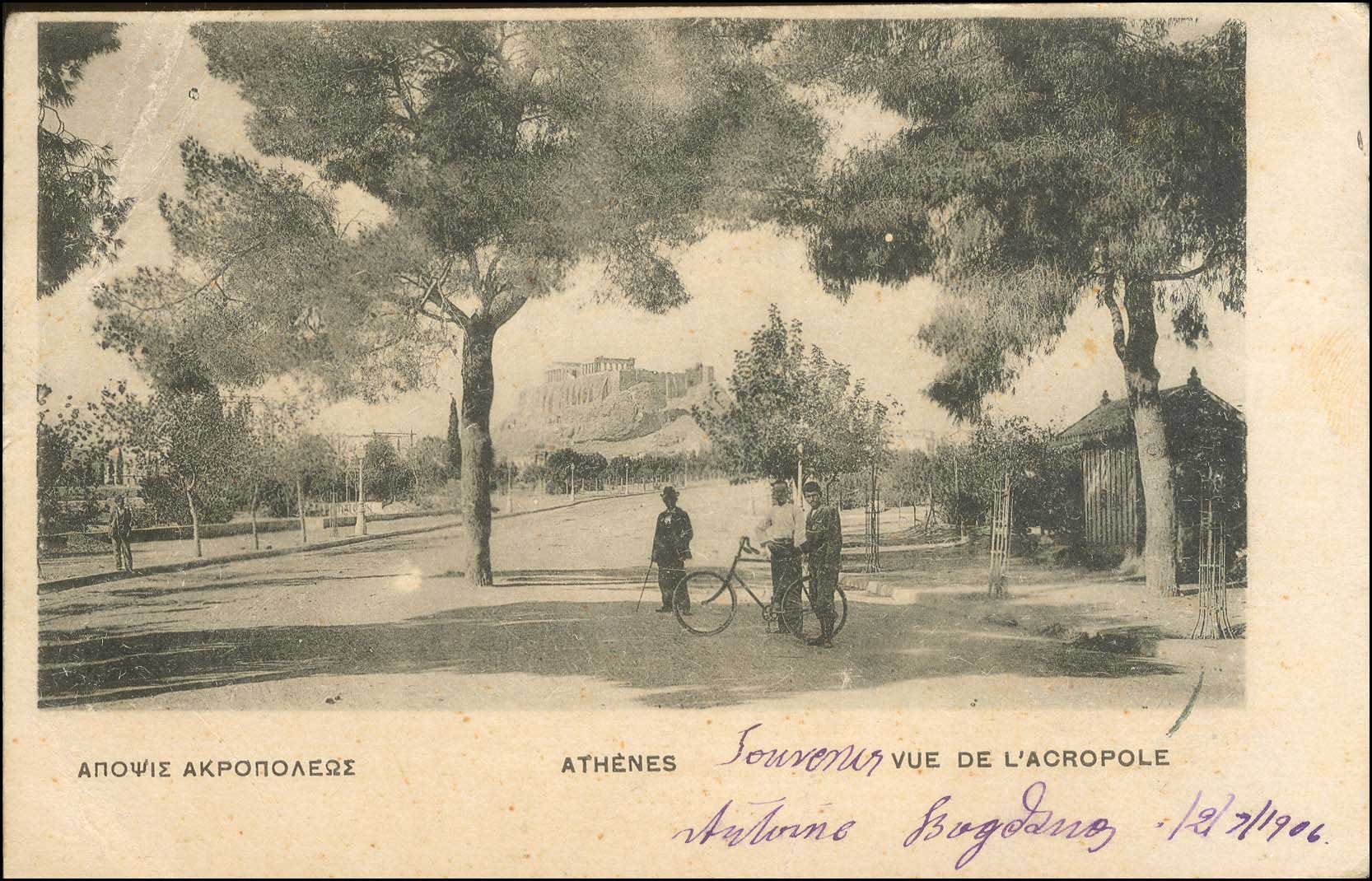 Lot 01866