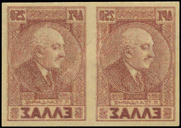 Lot 00455