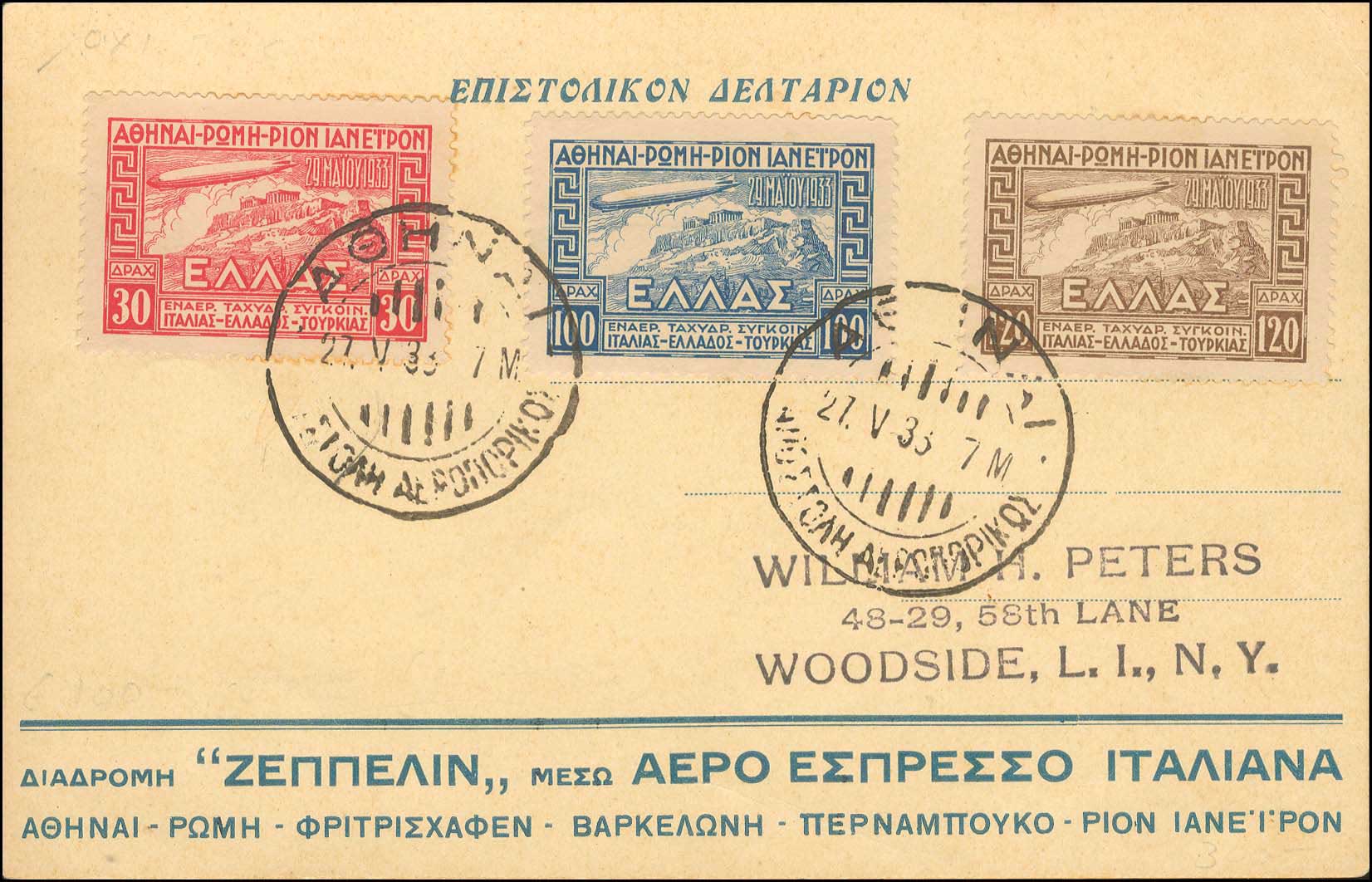 Lot 00553