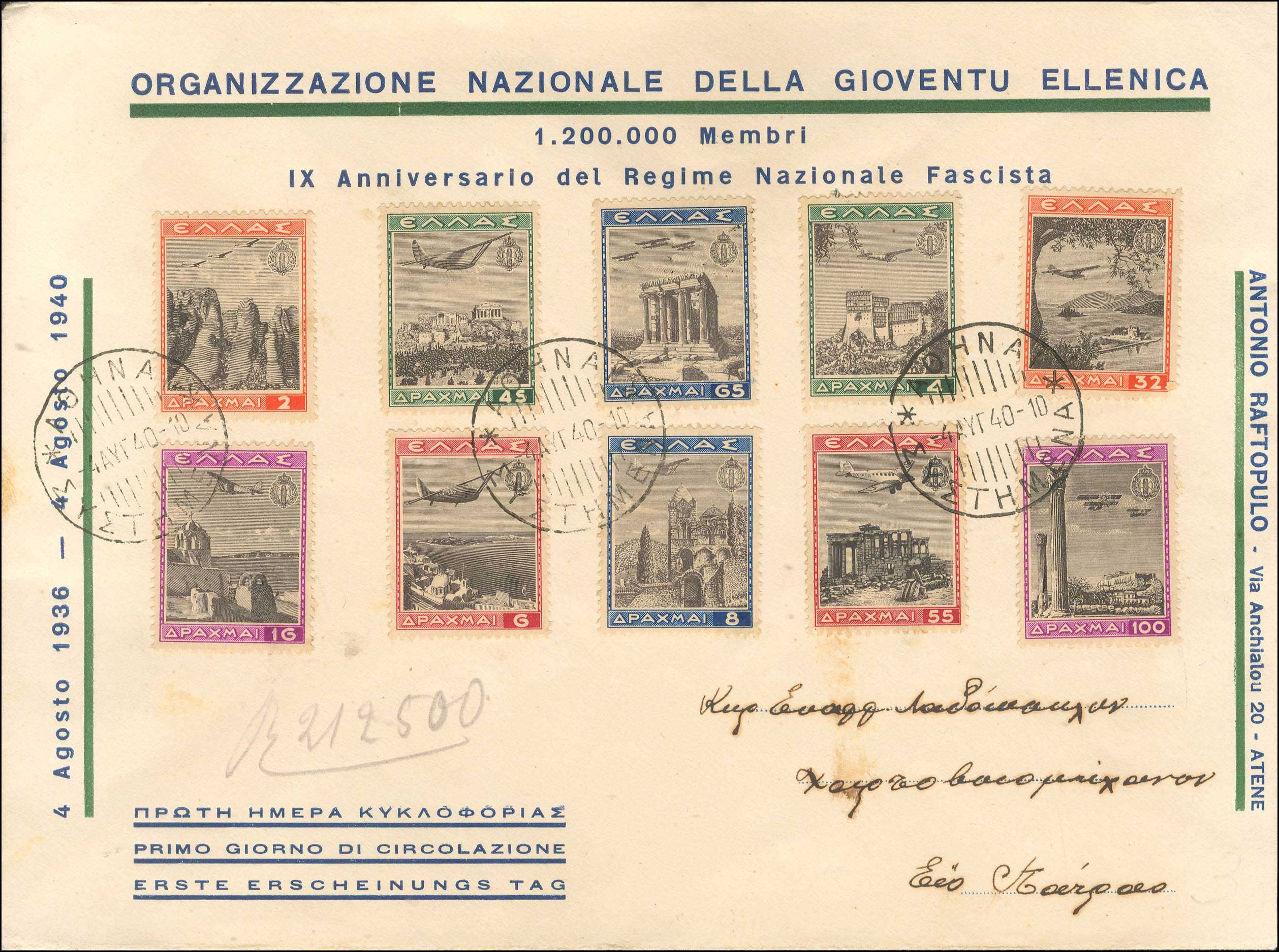 Lot 00694
