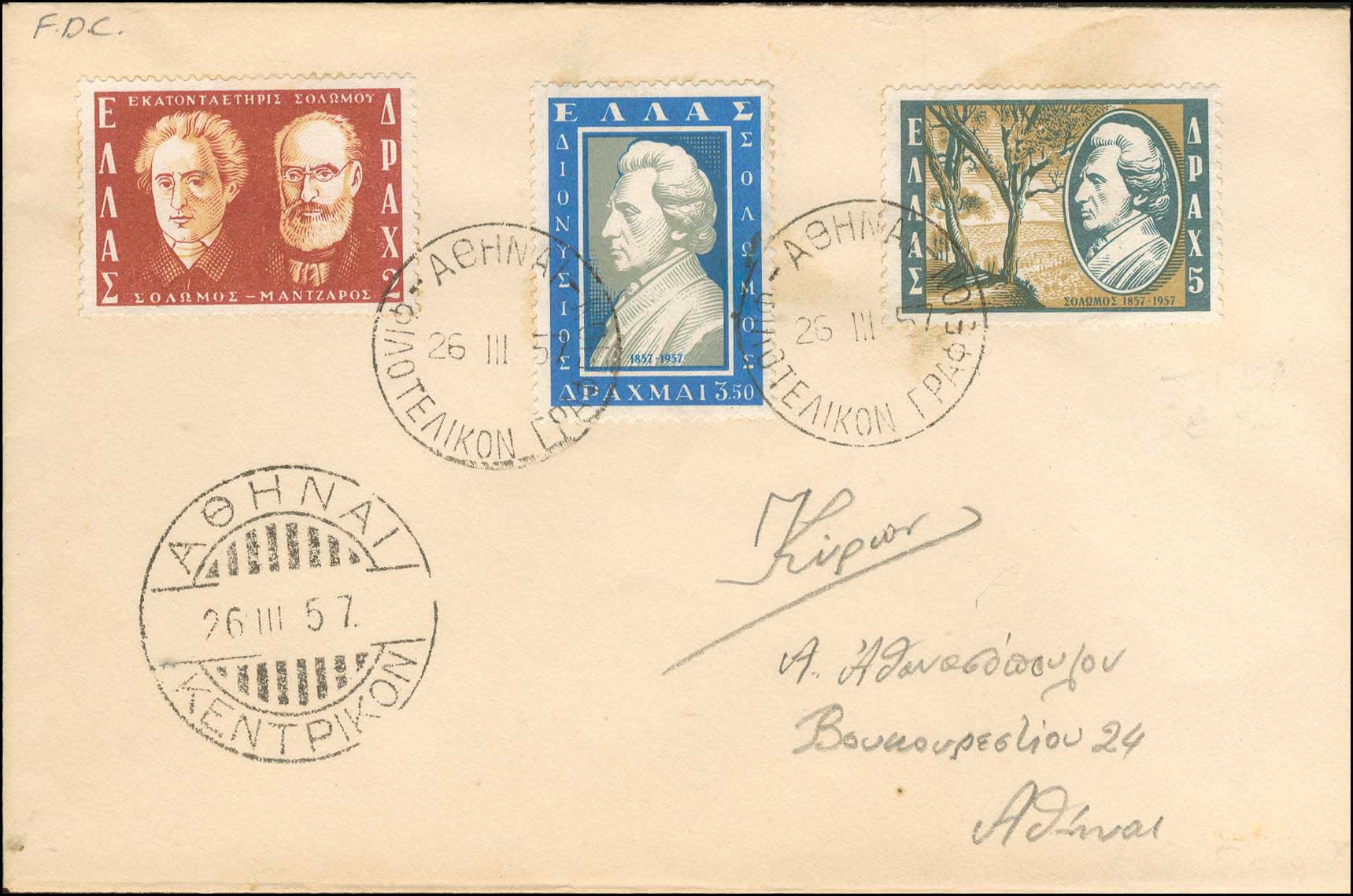 Lot 00608
