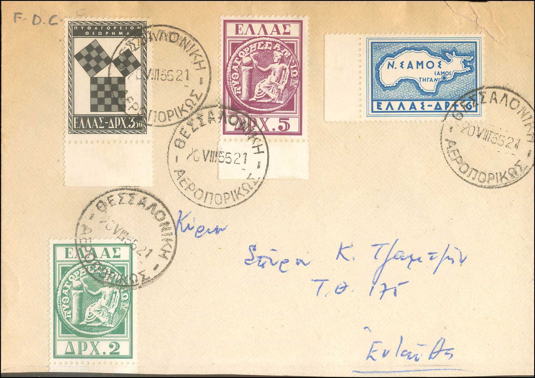Lot 00607