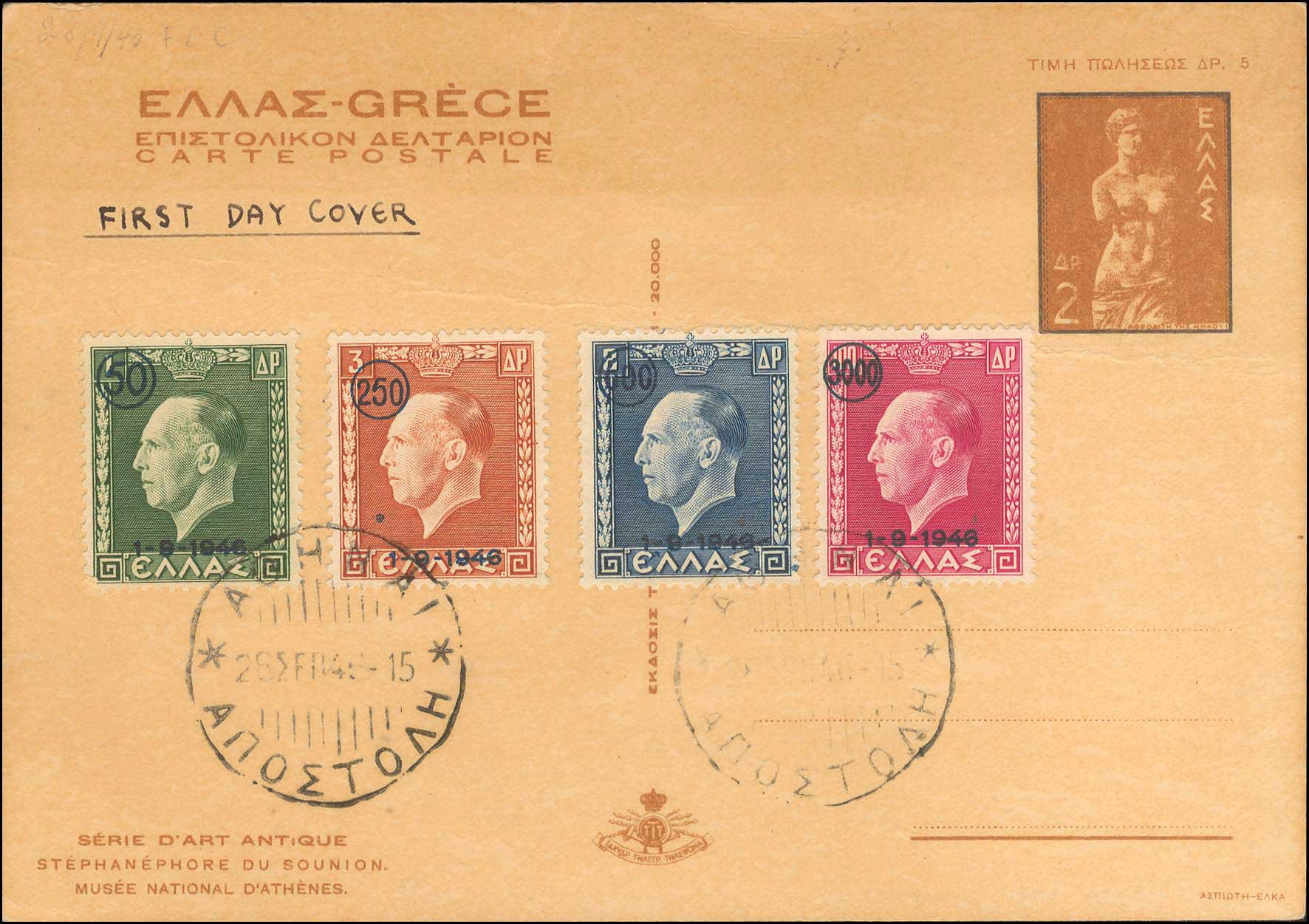 Lot 00605