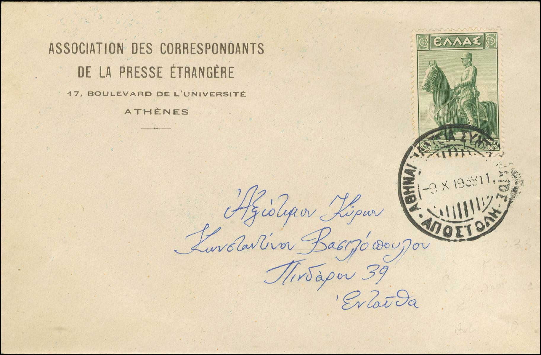 Lot 00604