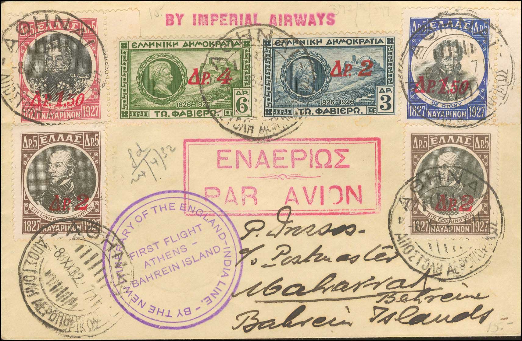 Lot 00632