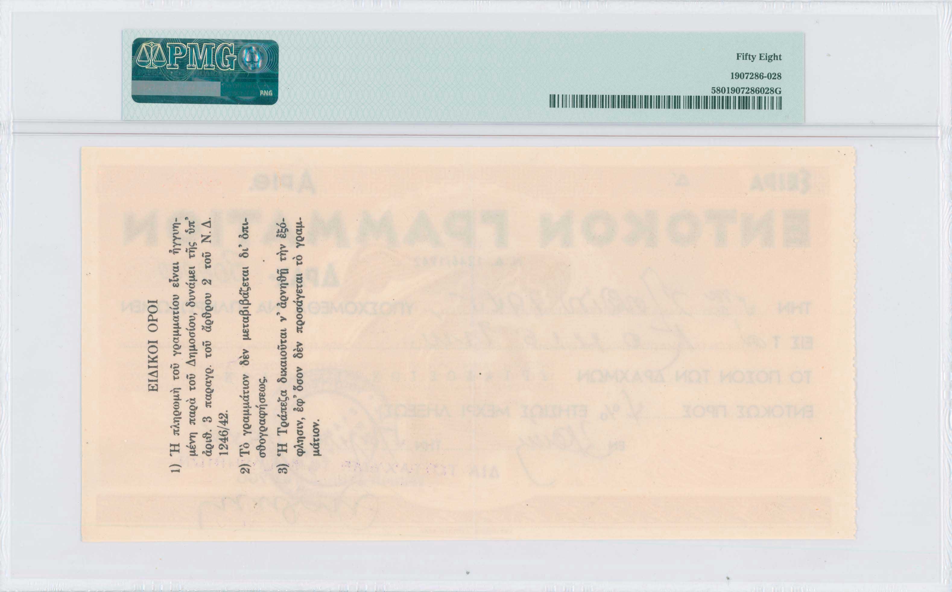 Lot 06738