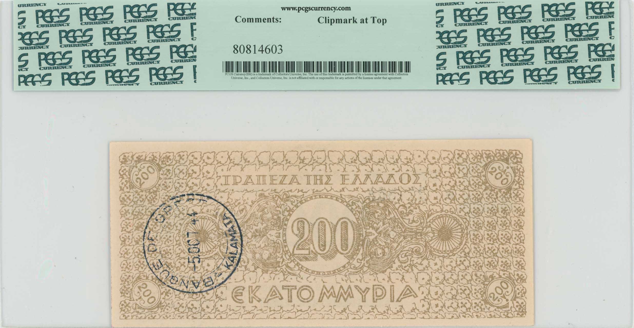 Lot 06602