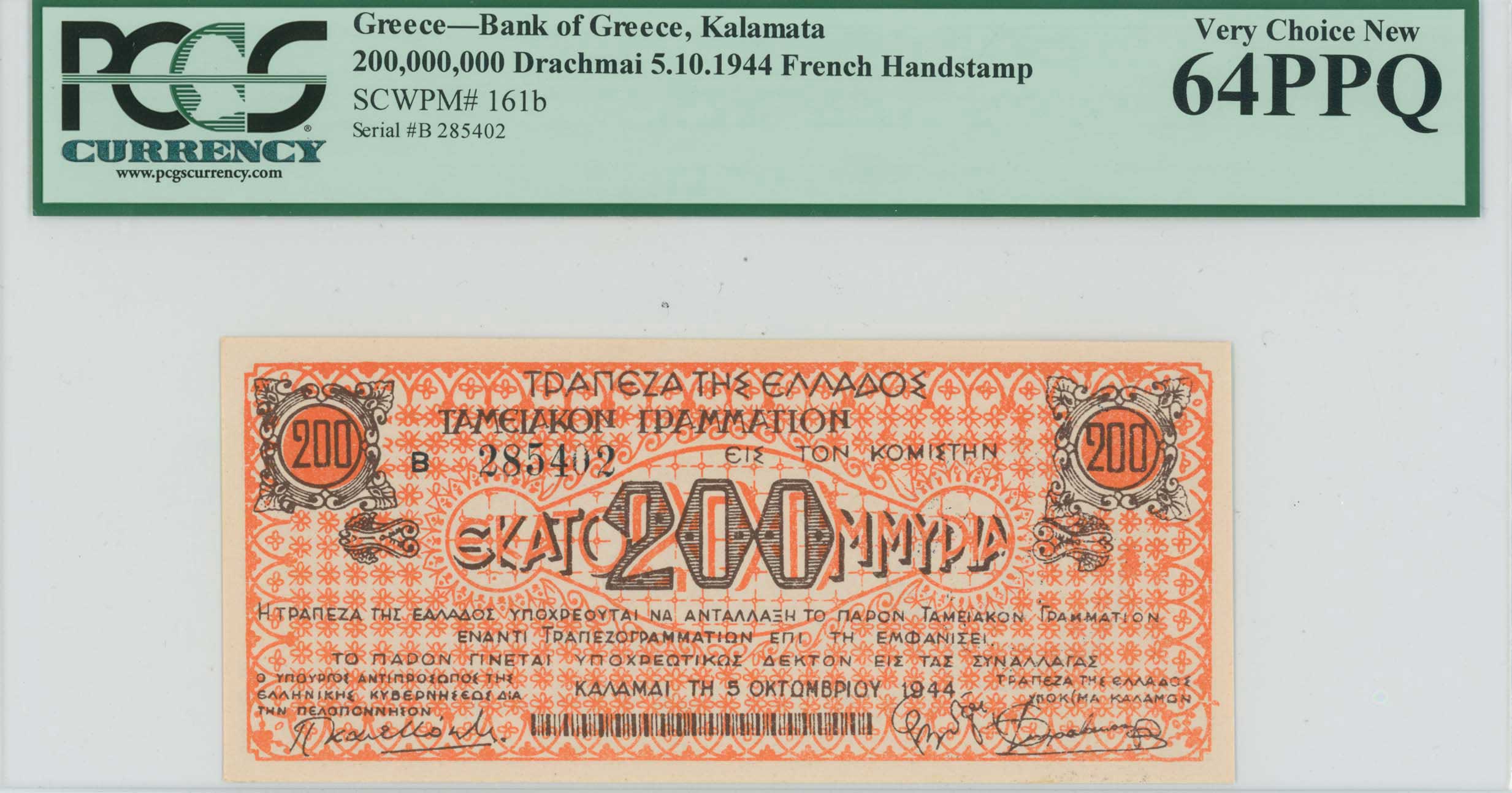 Lot 06941