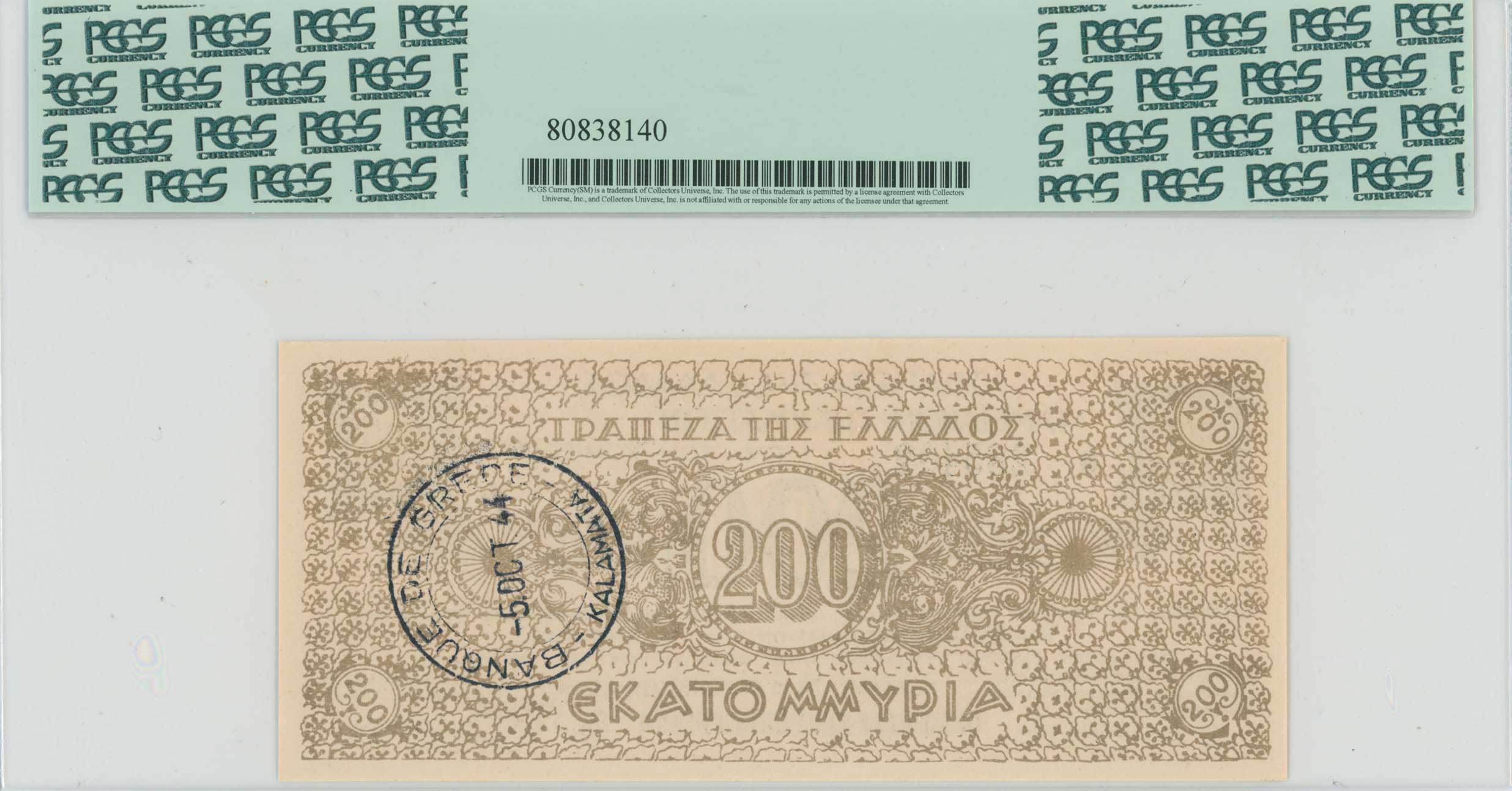 Lot 06941