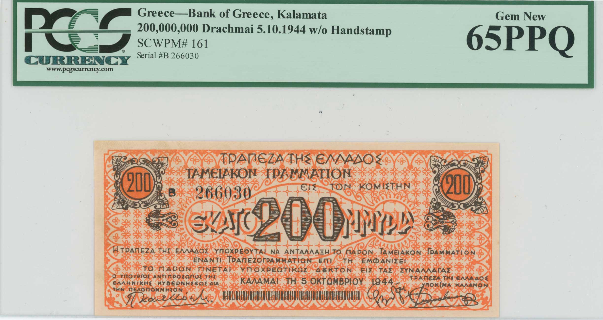 Lot 06749