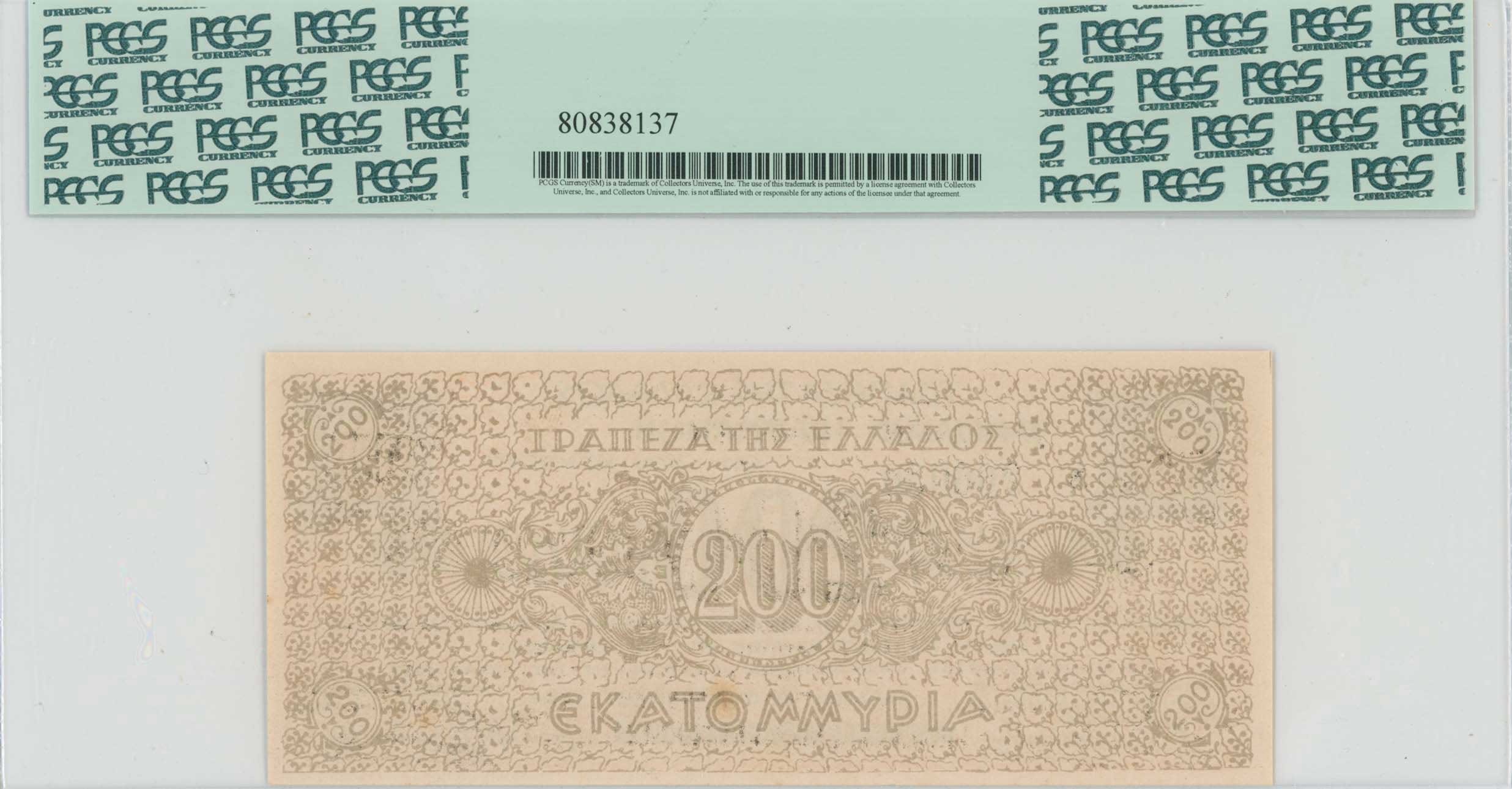 Lot 06749