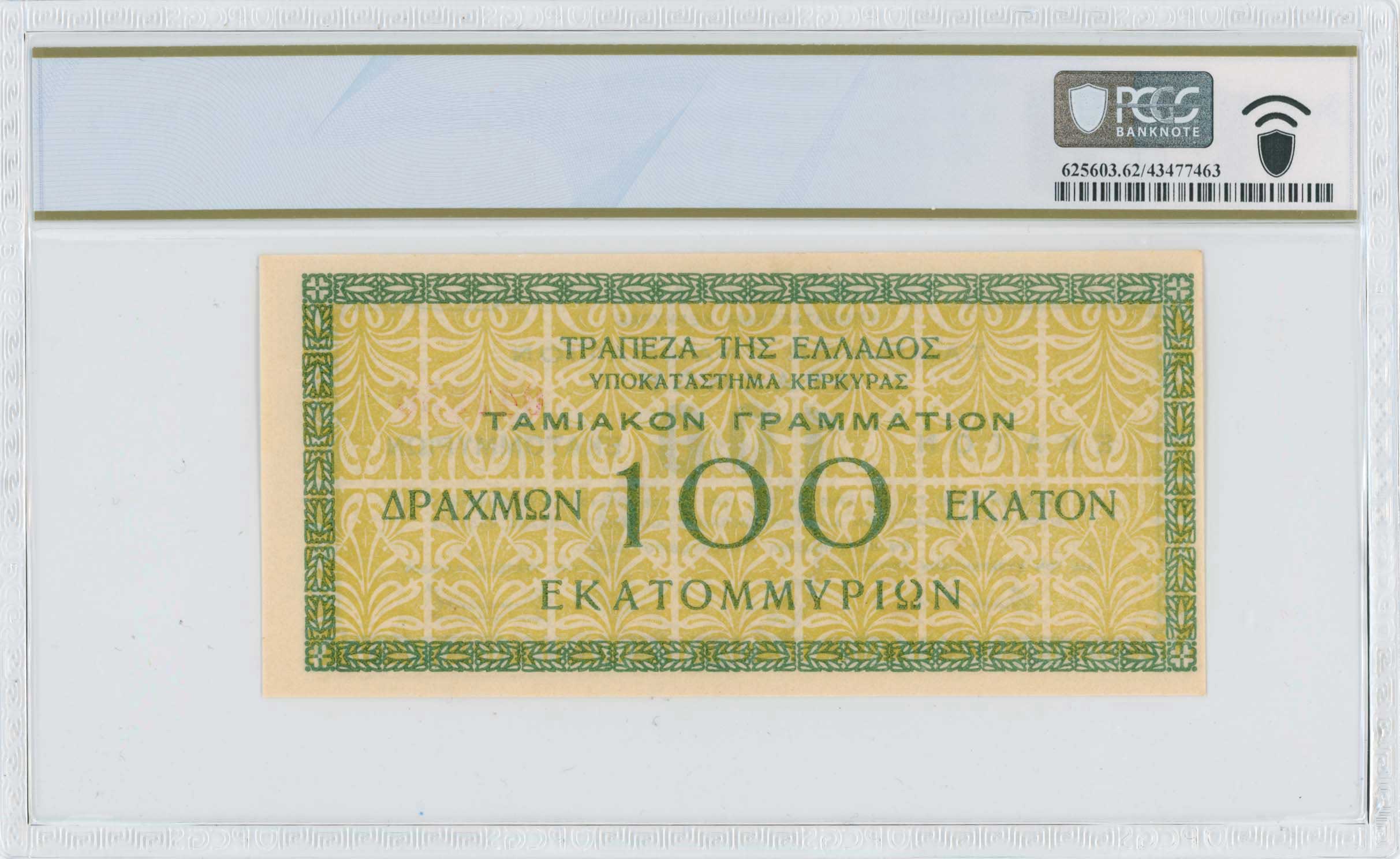 Lot 06755