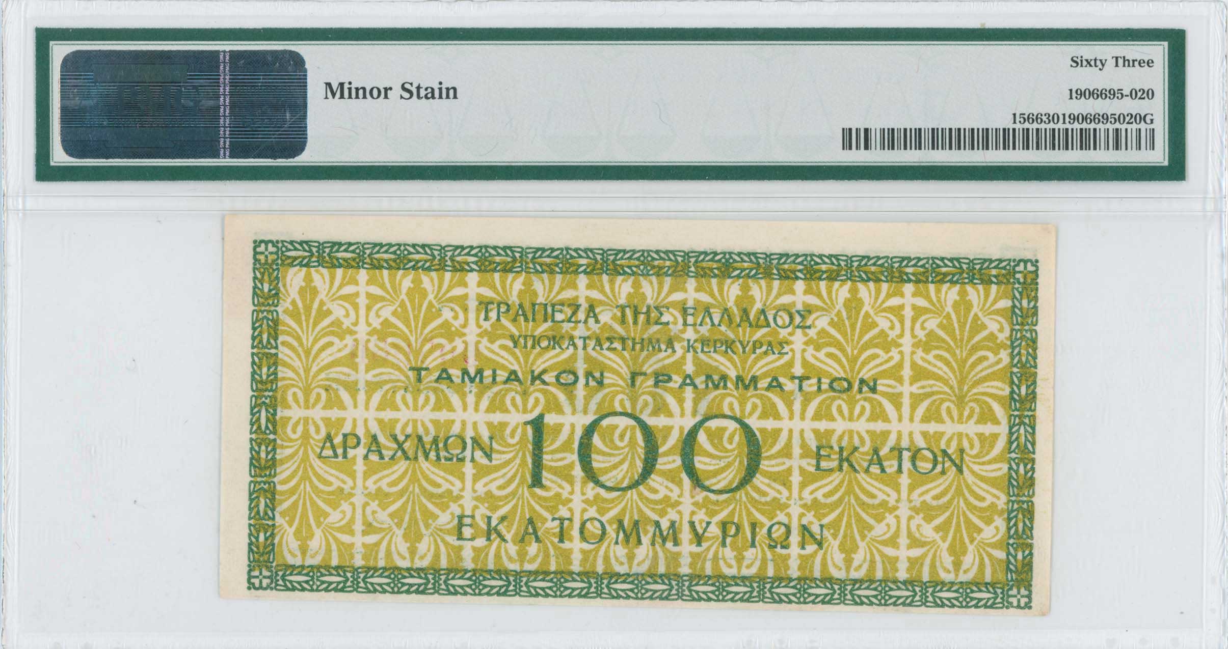Lot 06758