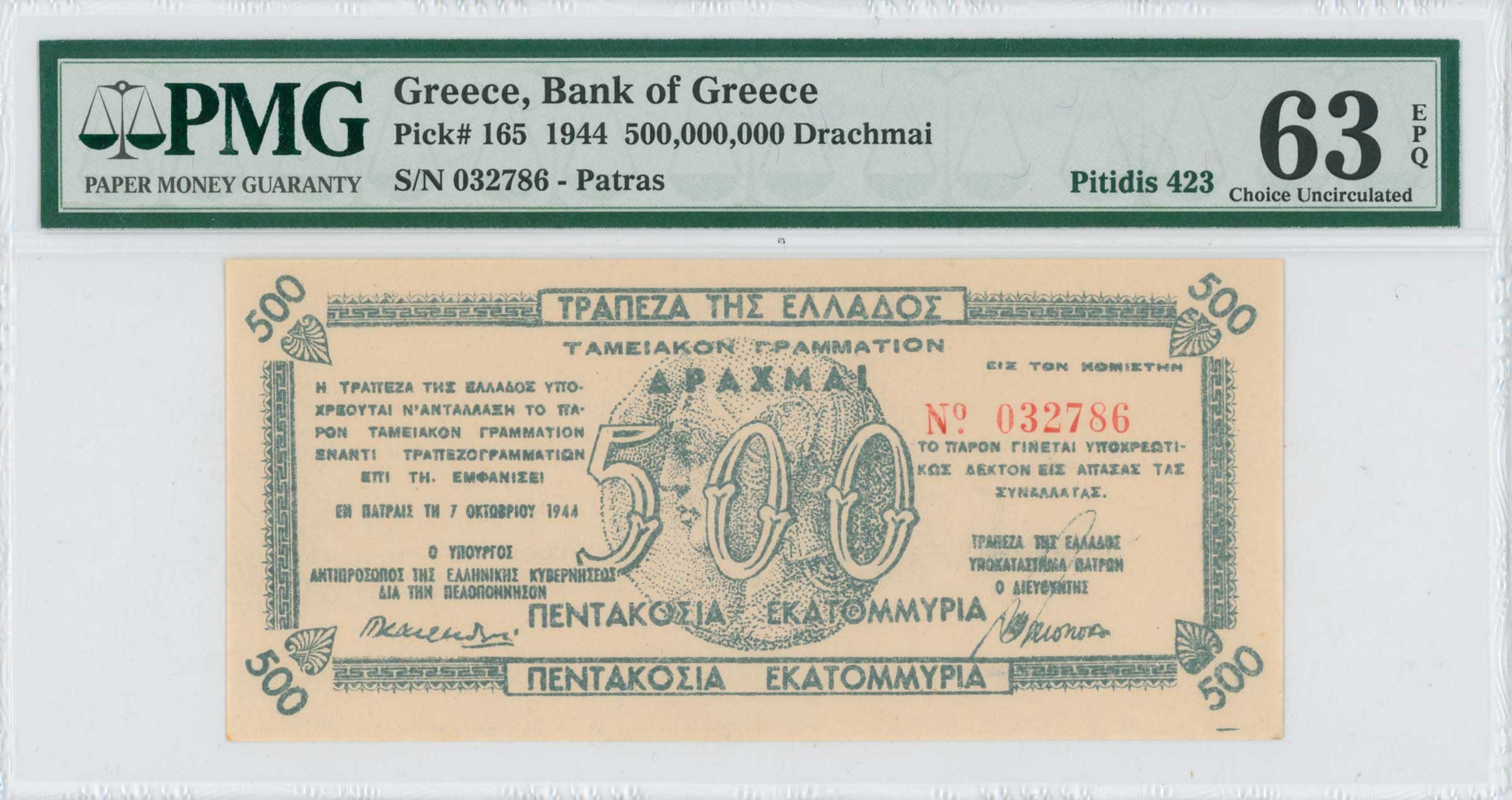 Lot 06751