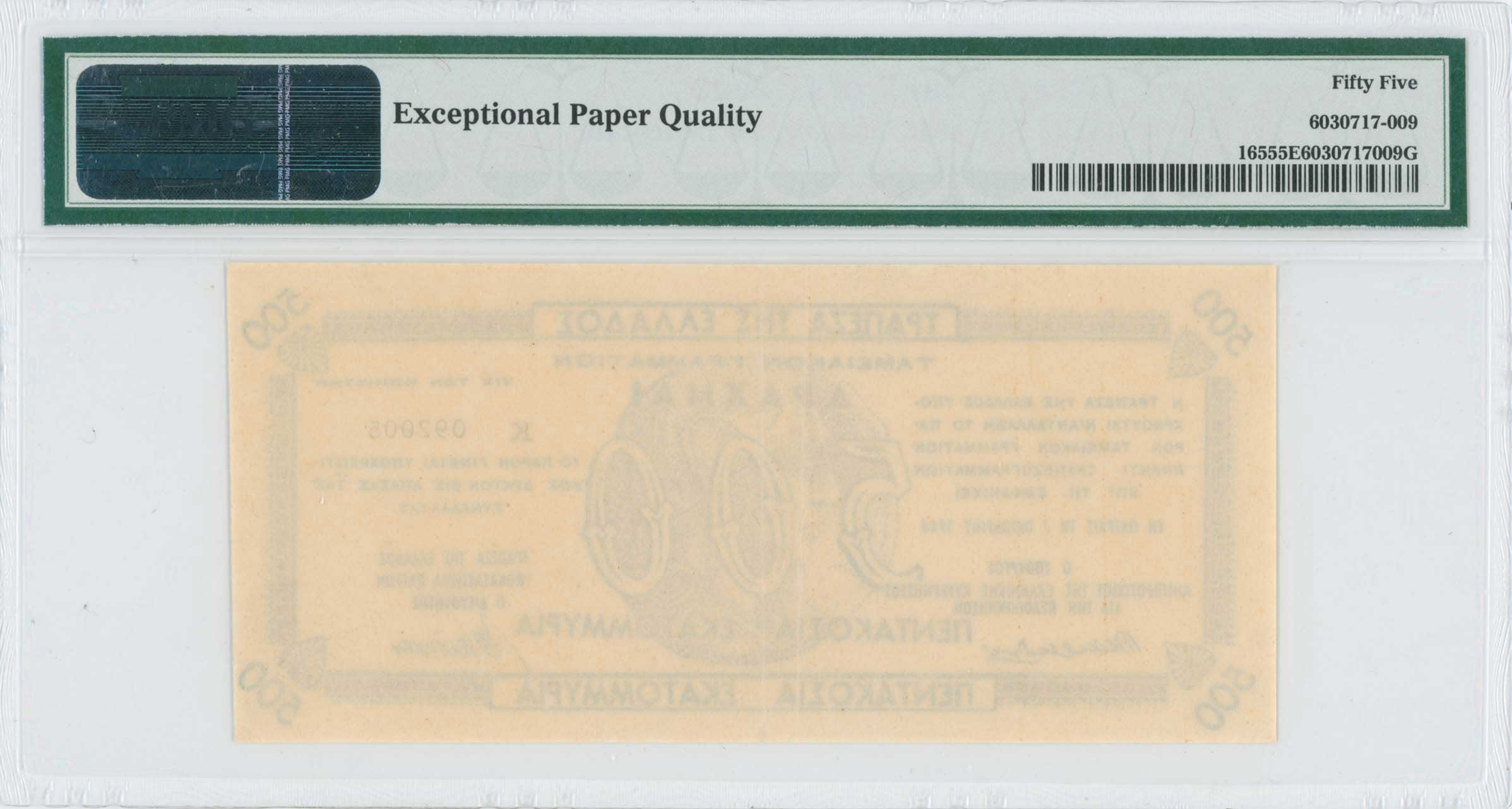 Lot 06752