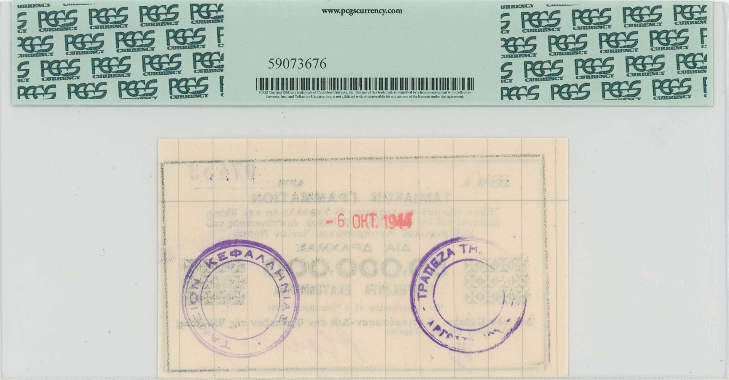 Lot 06753