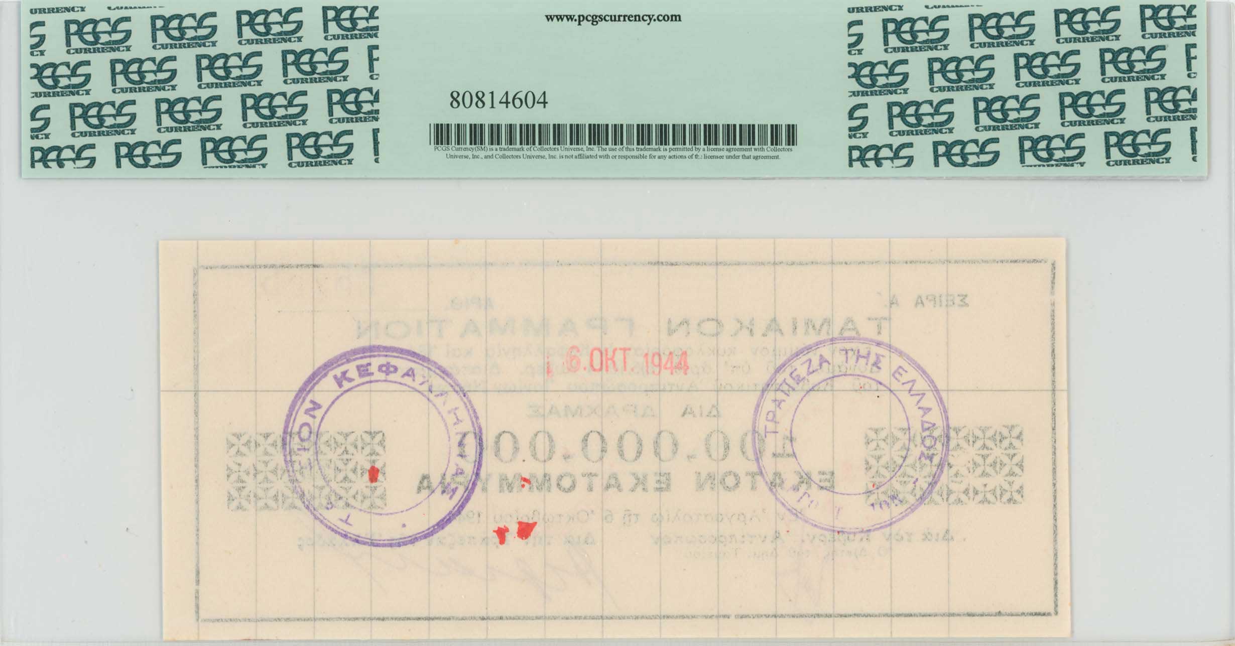 Lot 06754