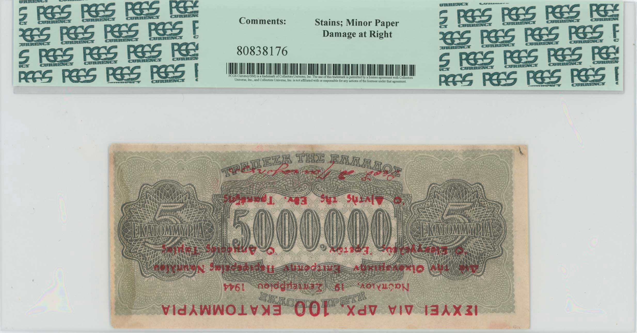 Lot 06742