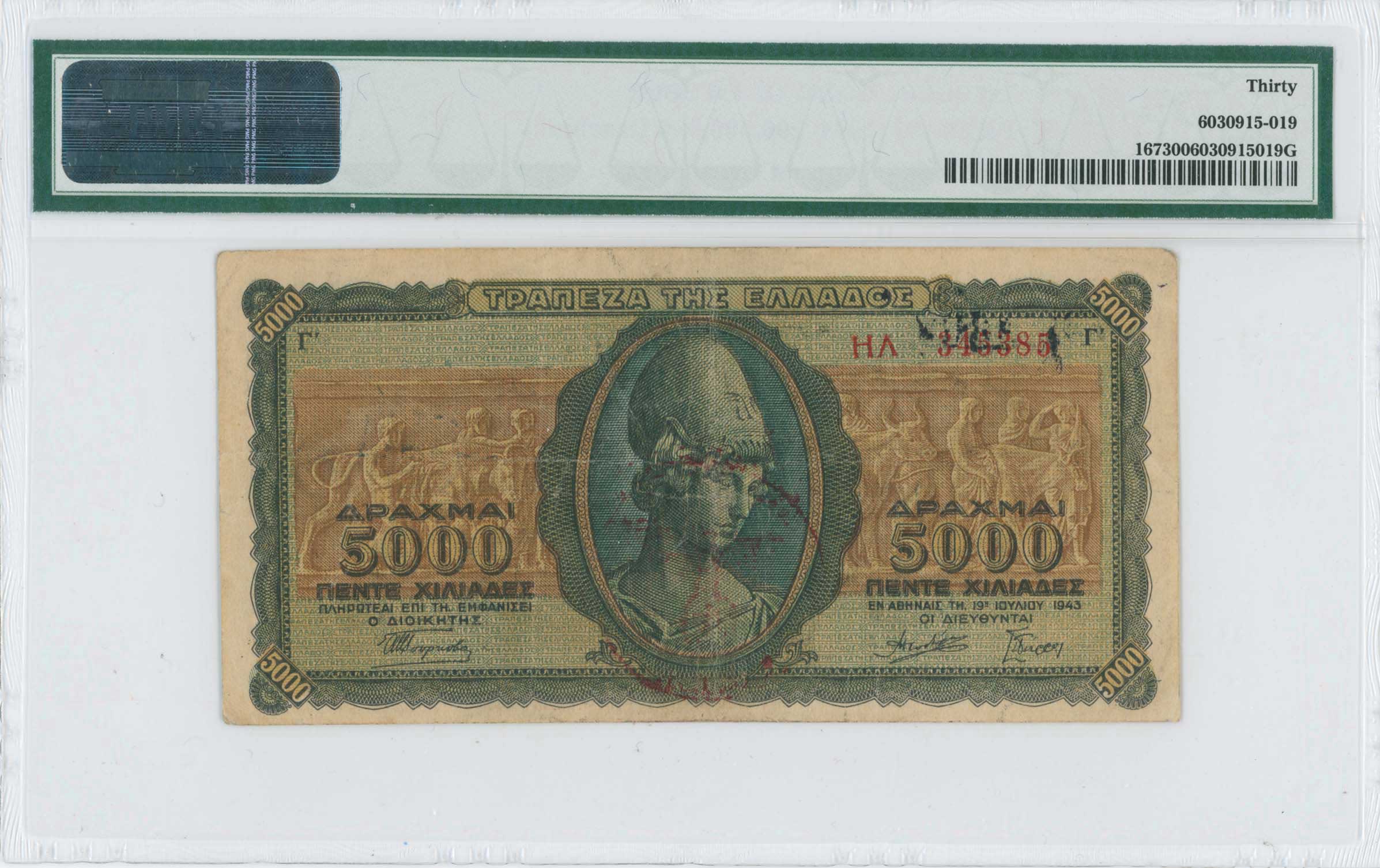 Lot 06740
