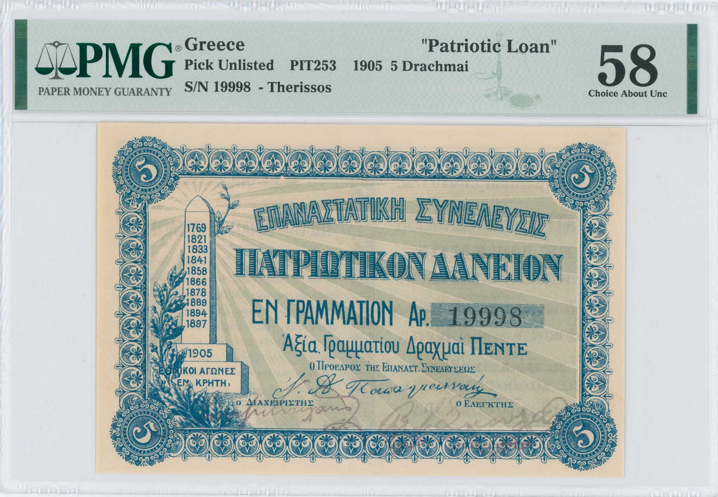 Lot 06768