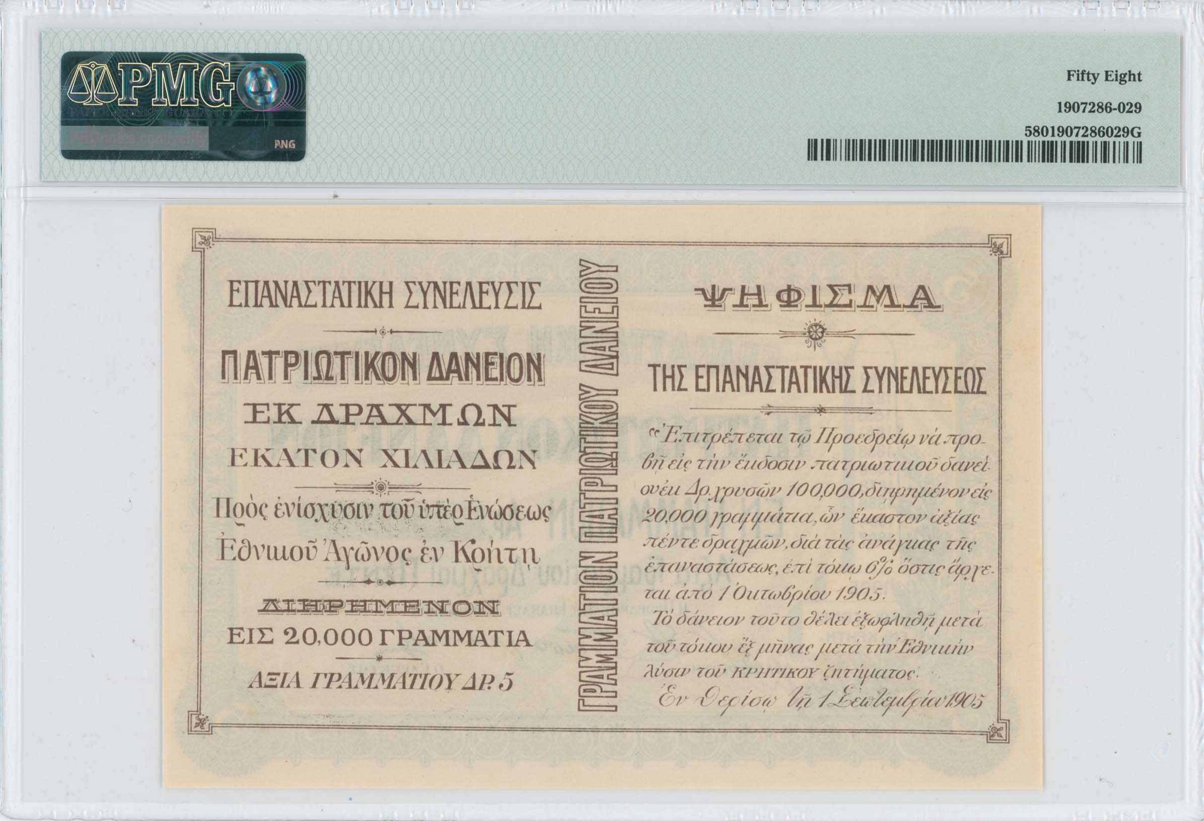 Lot 06768