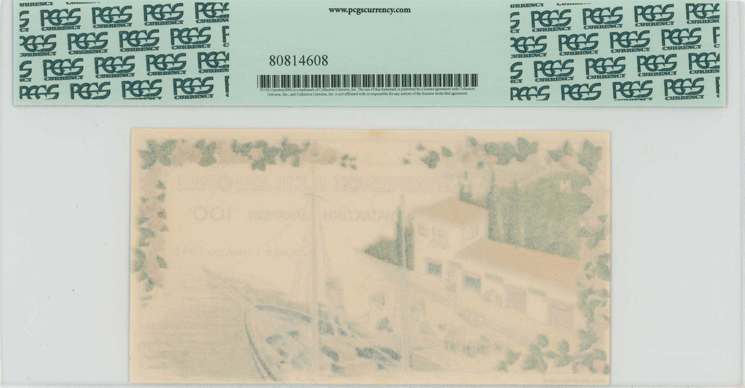 Lot 06769