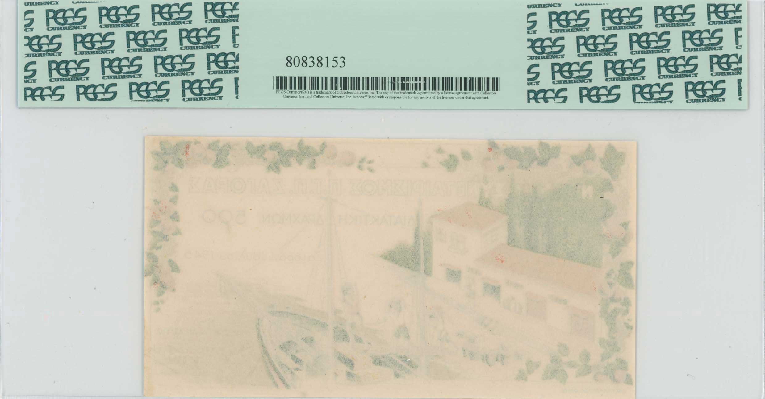 Lot 06770