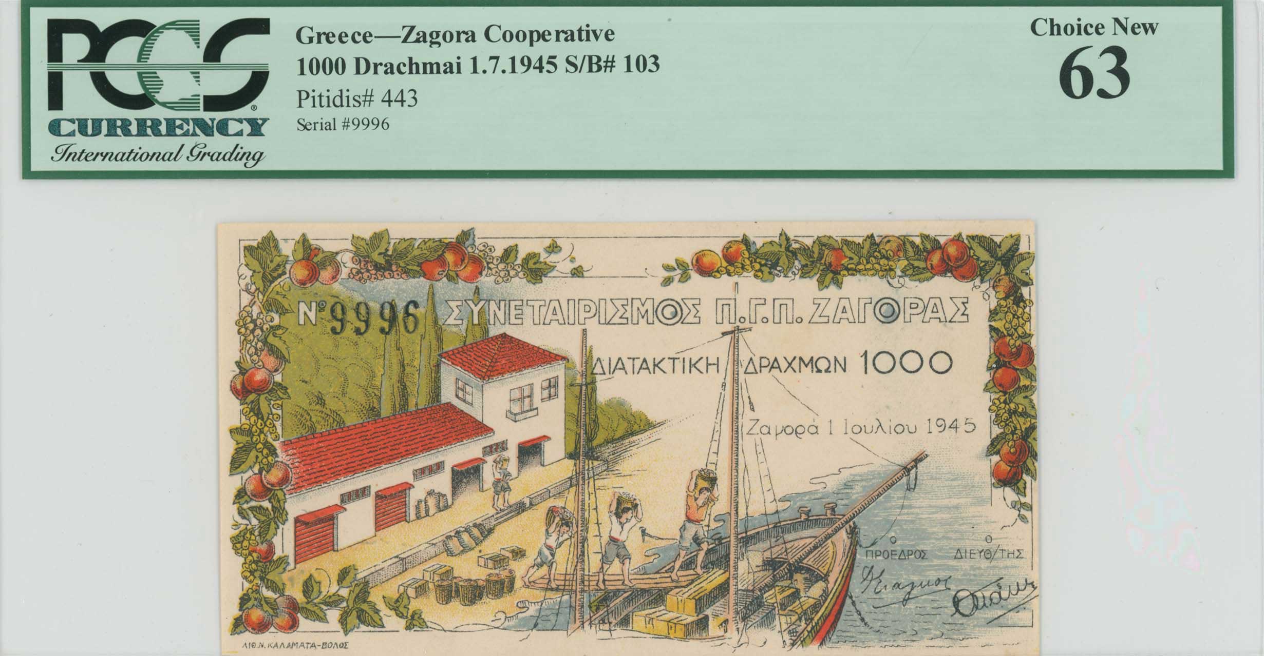 Lot 06771