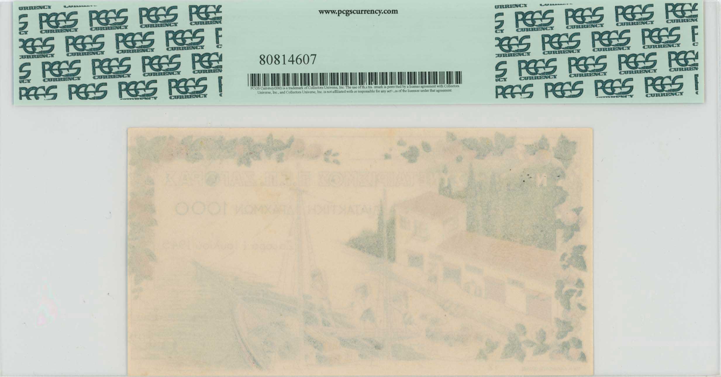 Lot 06771