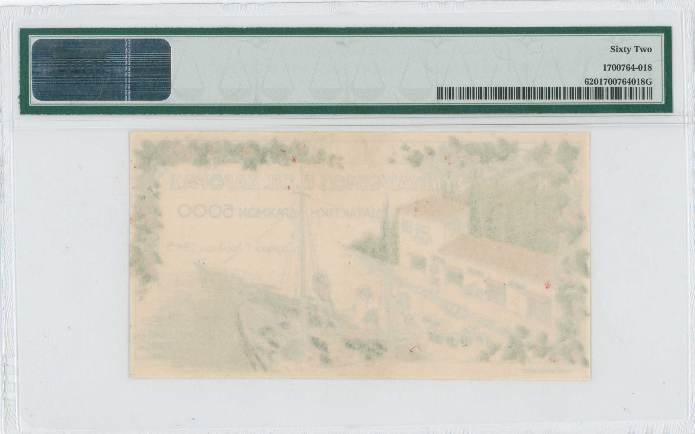 Lot 06772