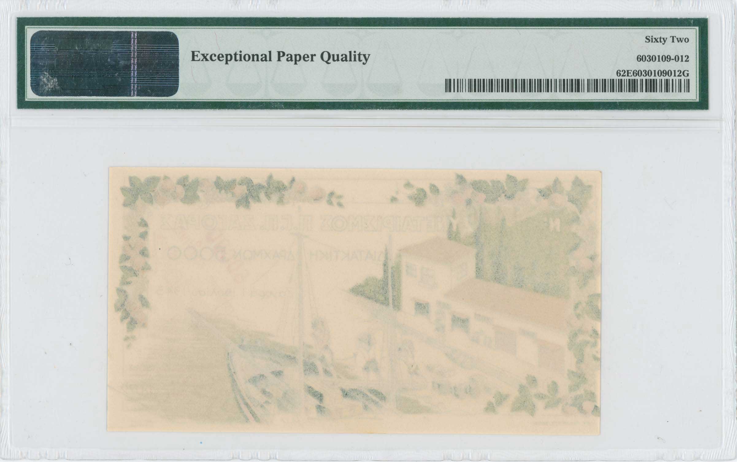 Lot 06774
