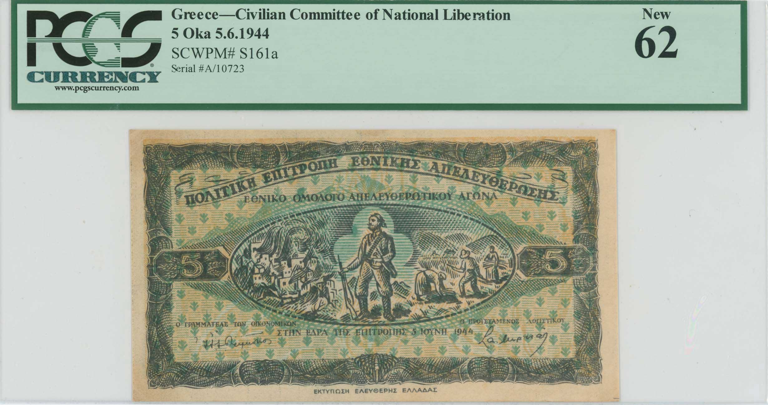 Lot 06761