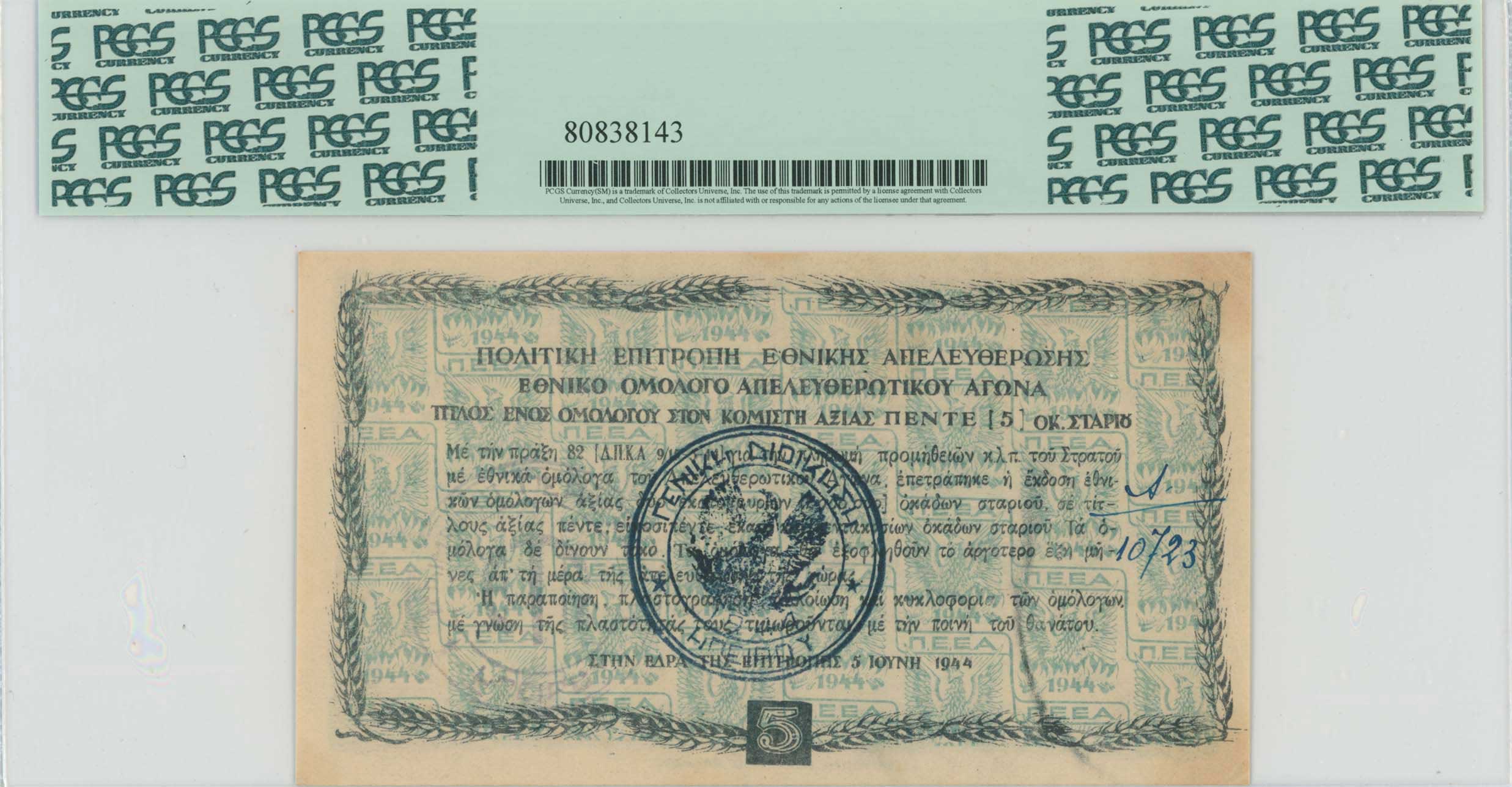 Lot 06761