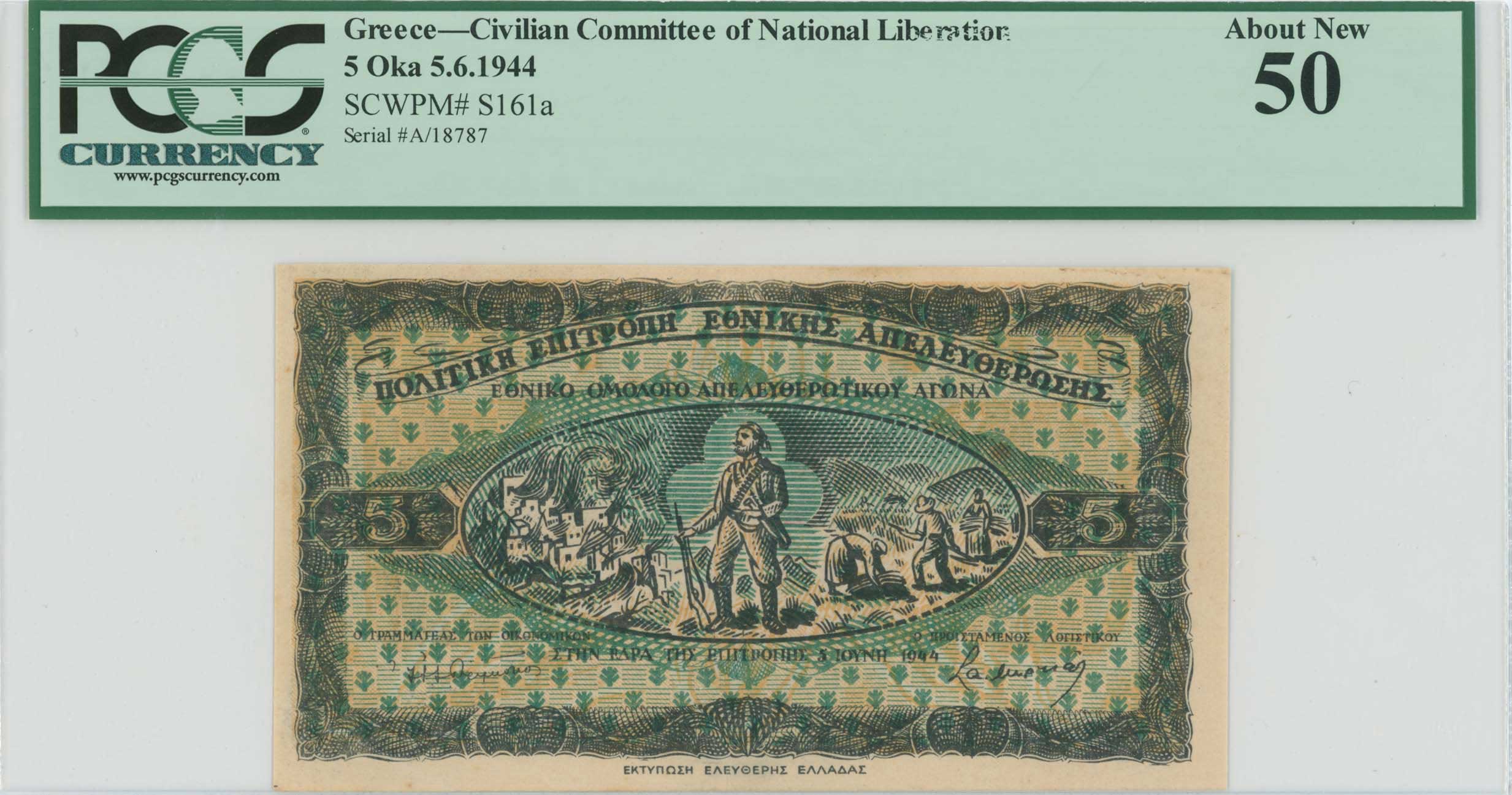 Lot 06762