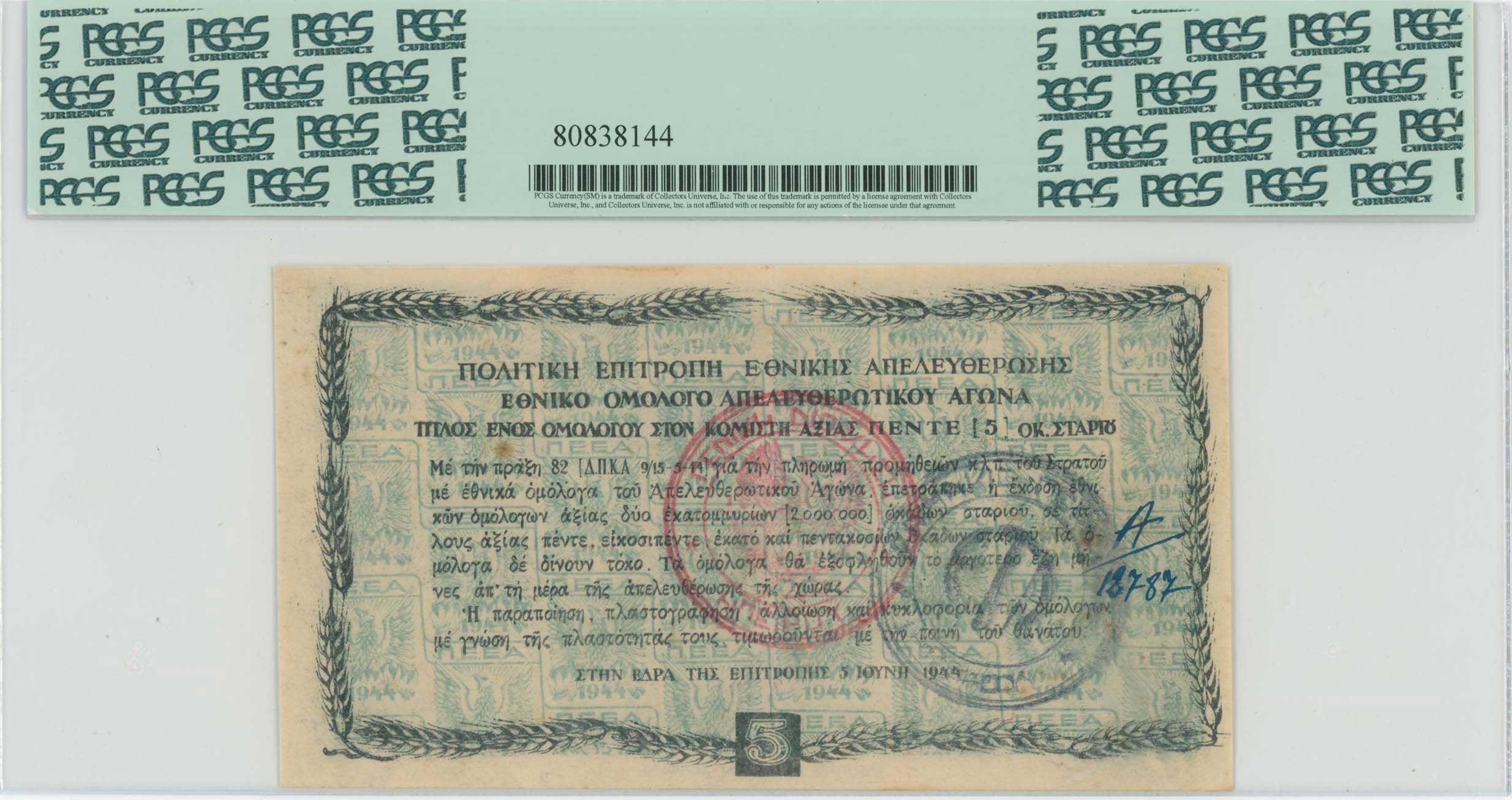 Lot 06762