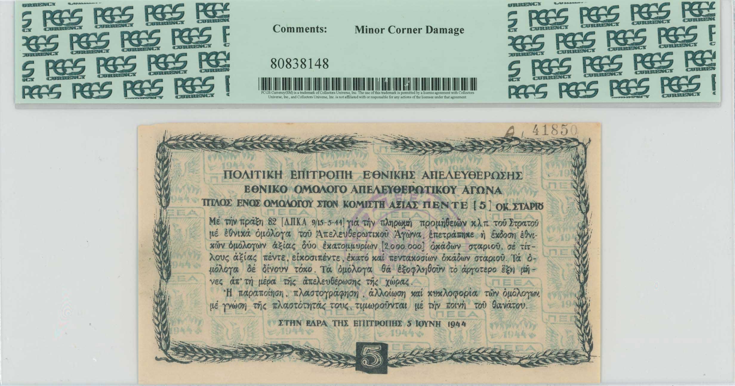 Lot 06609