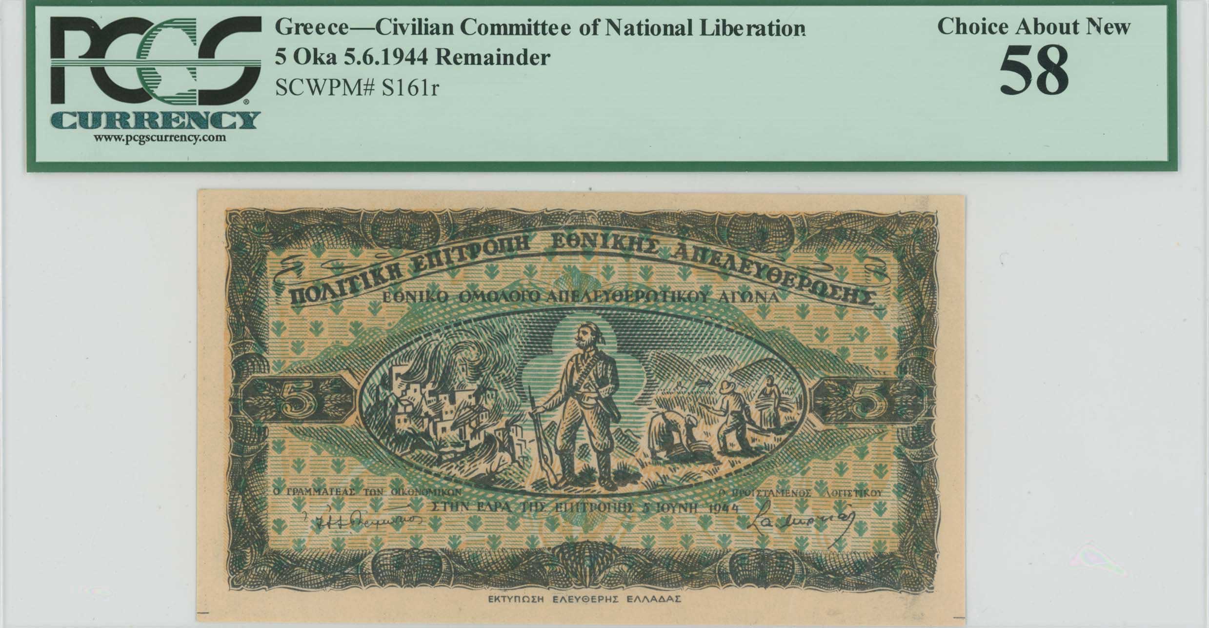 Lot 06717