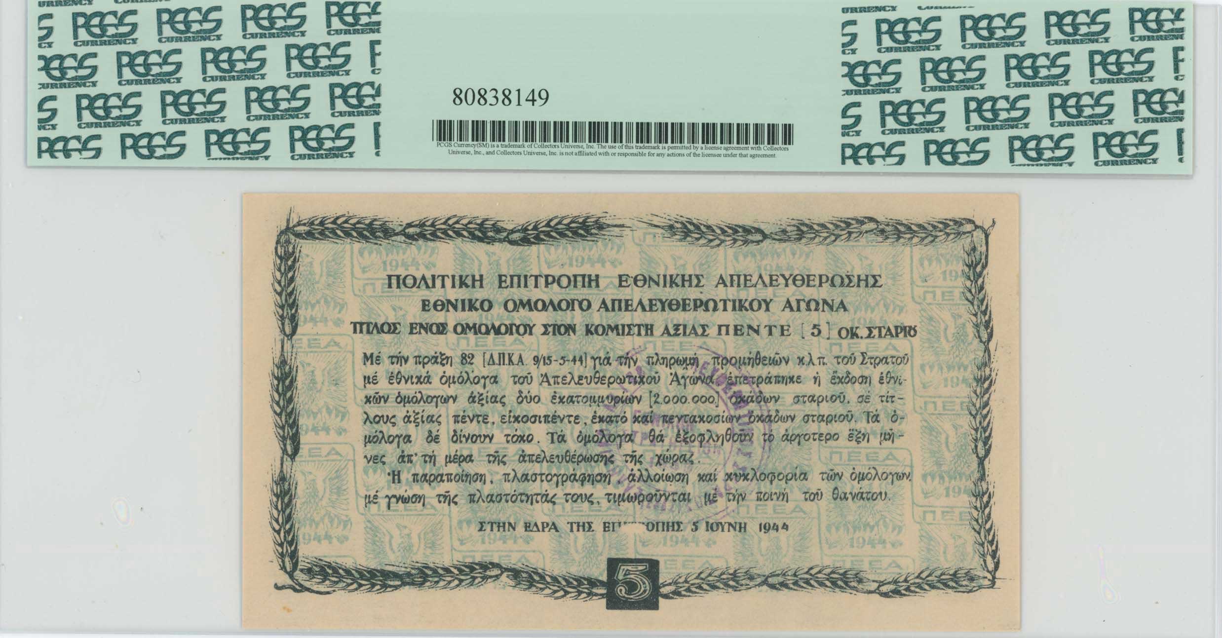 Lot 06717