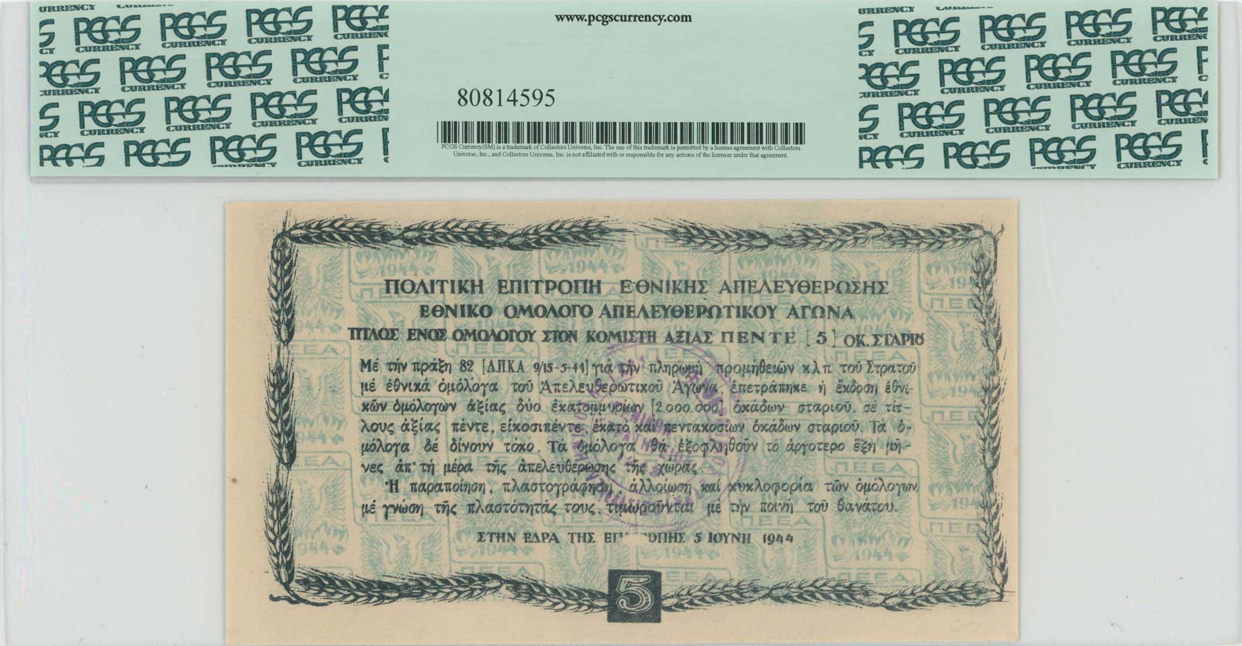 Lot 06610